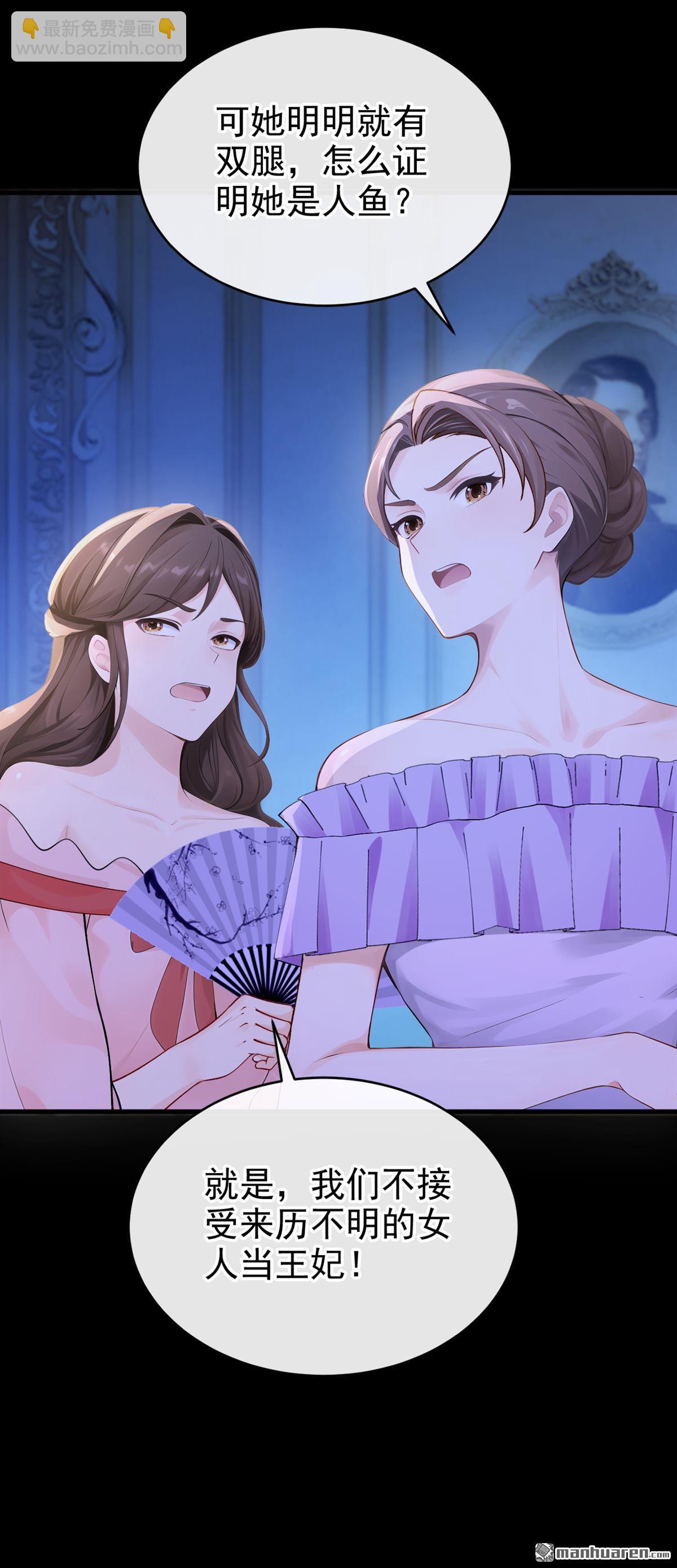 第265回 谁来救救我！-第266话