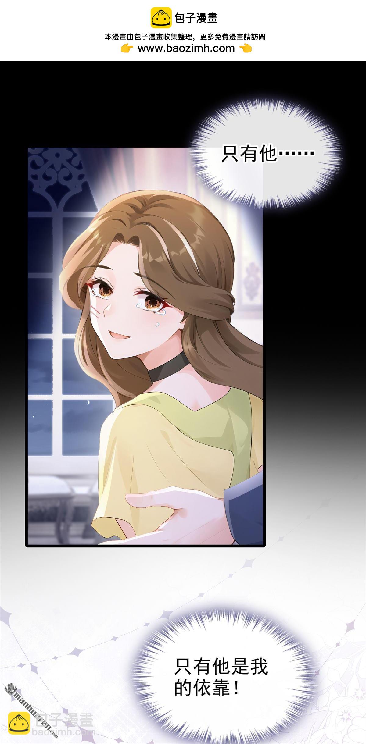 第265回 谁来救救我！-第266话