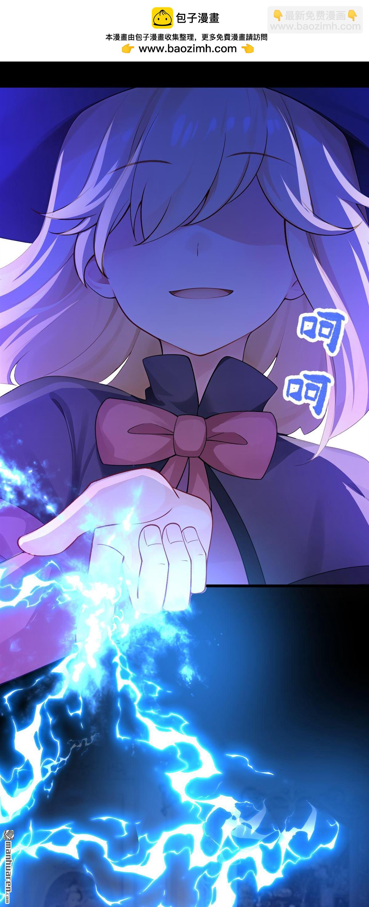 第265回 谁来救救我！-第266话