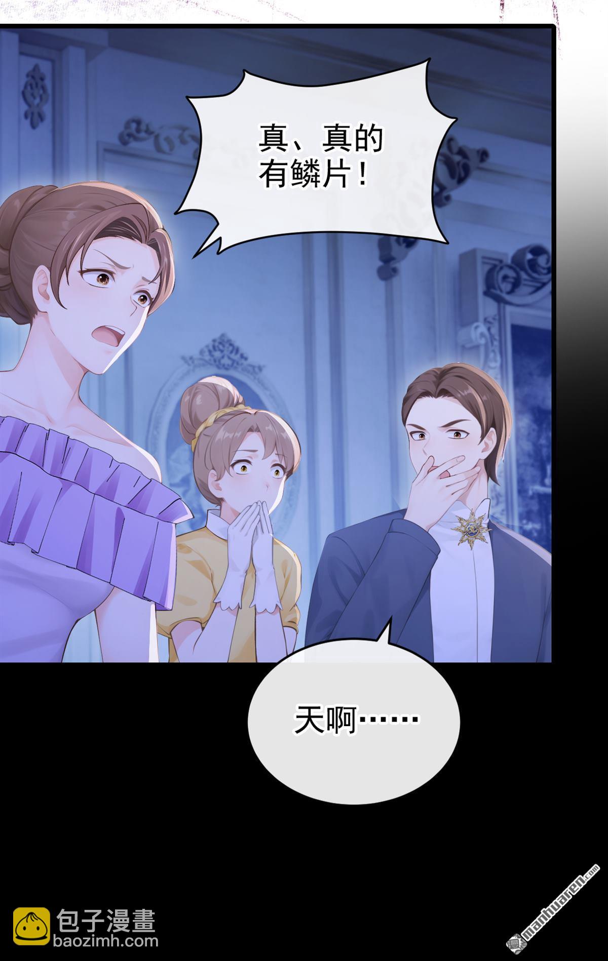 第265回 谁来救救我！-第266话