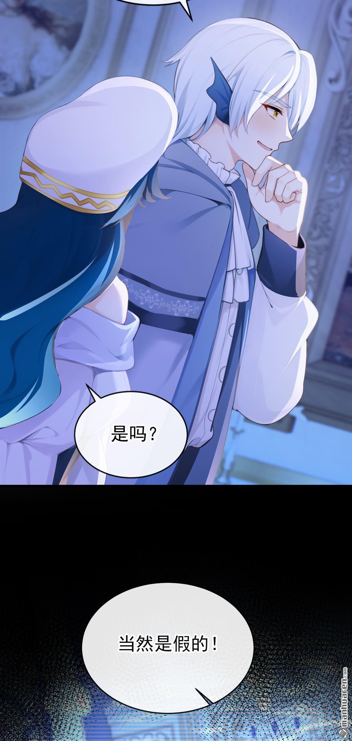 第265回 谁来救救我！-第266话