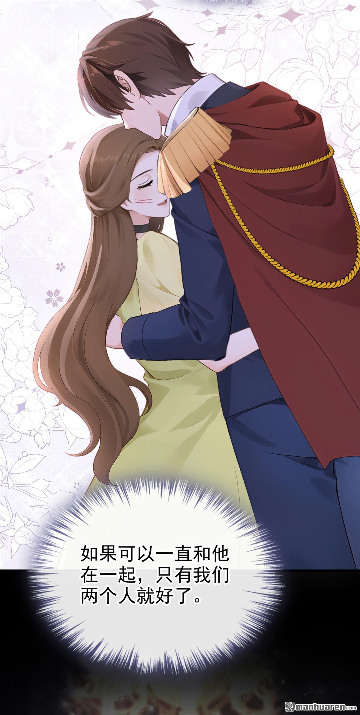 第265回 谁来救救我！-第266话