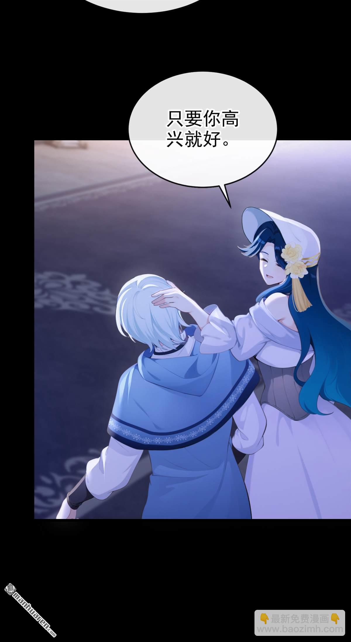 第265回 谁来救救我！-第266话