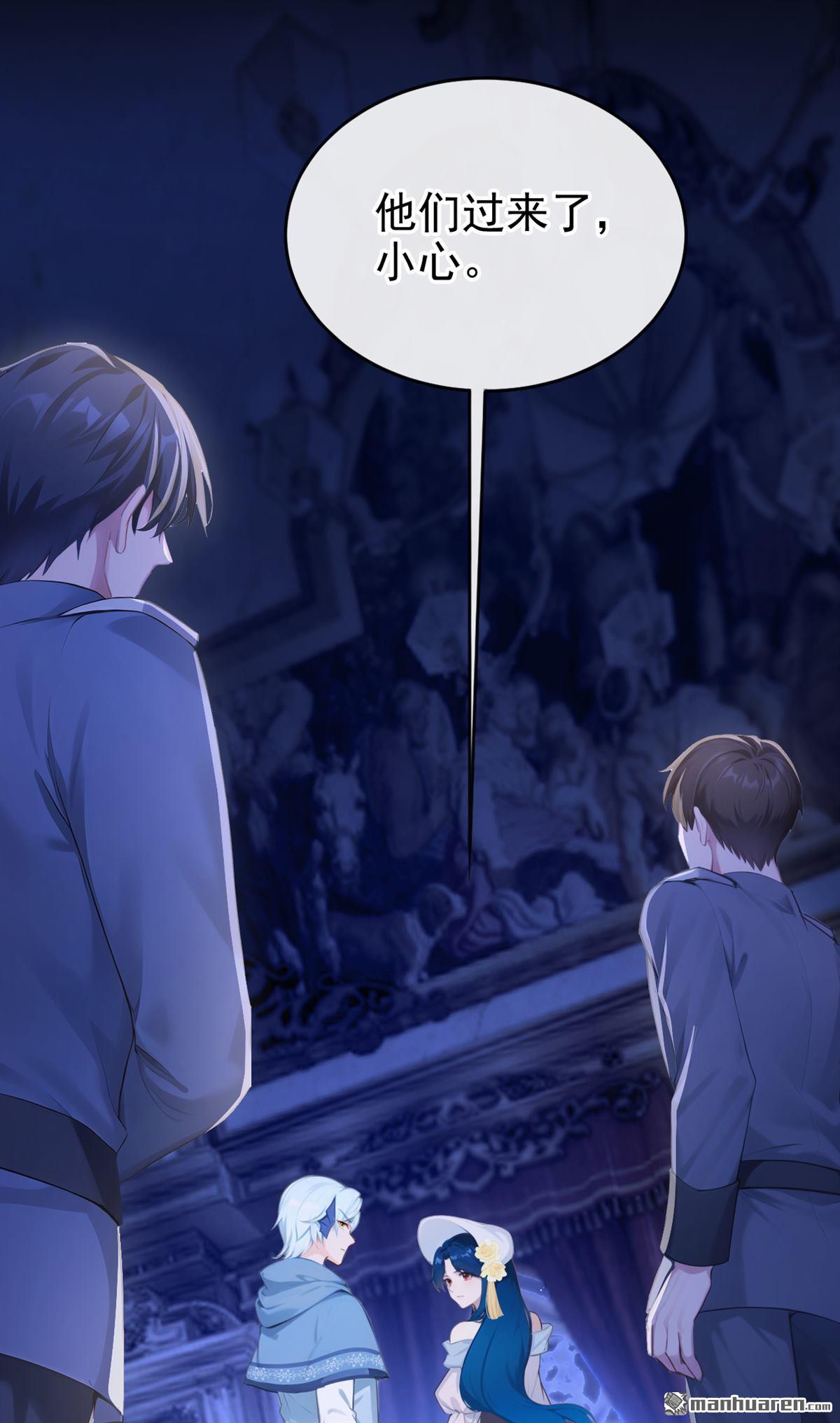 第265回 谁来救救我！-第266话