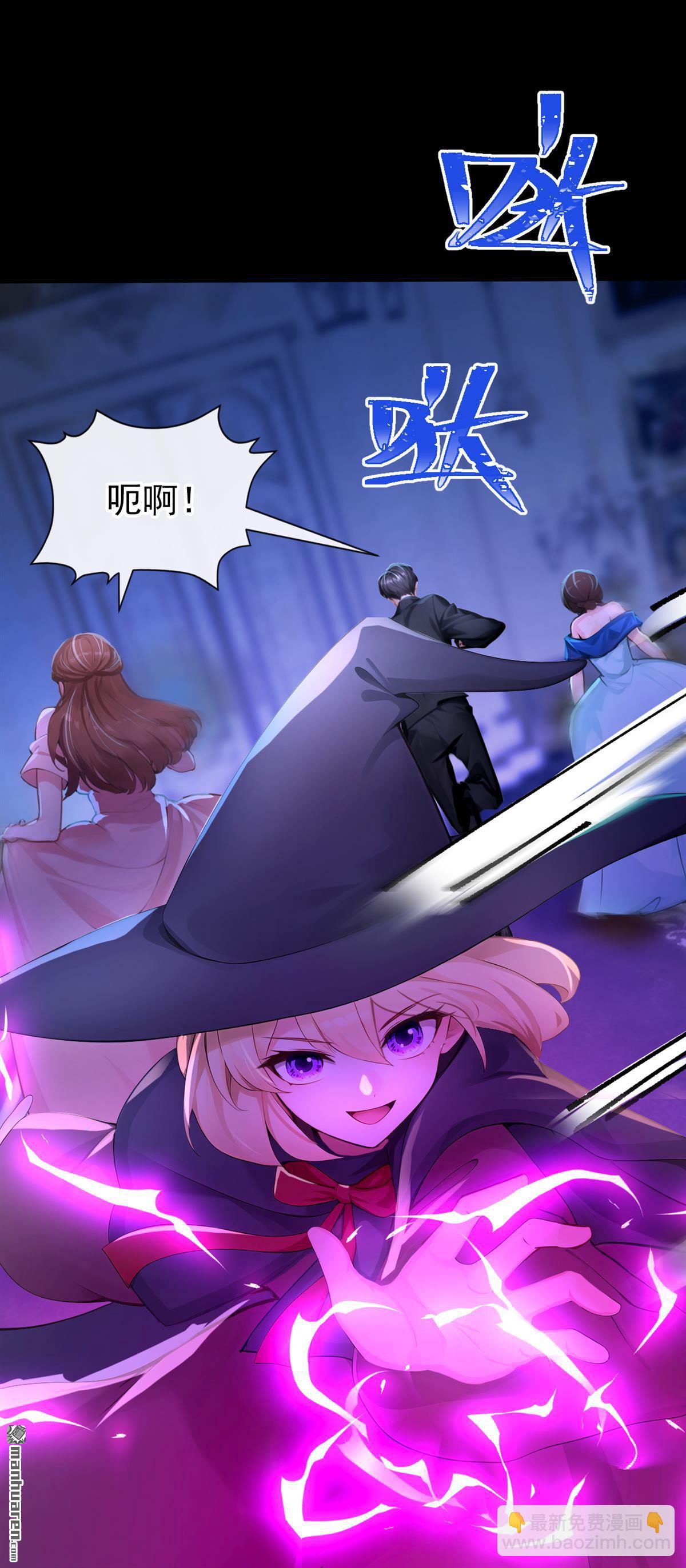 第265回 谁来救救我！-第266话