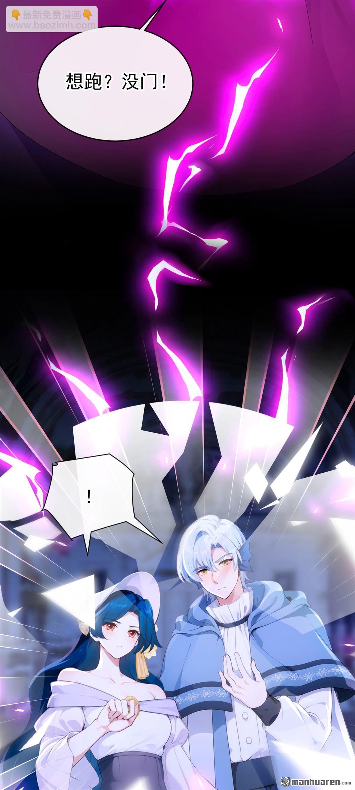 第265回 谁来救救我！-第266话