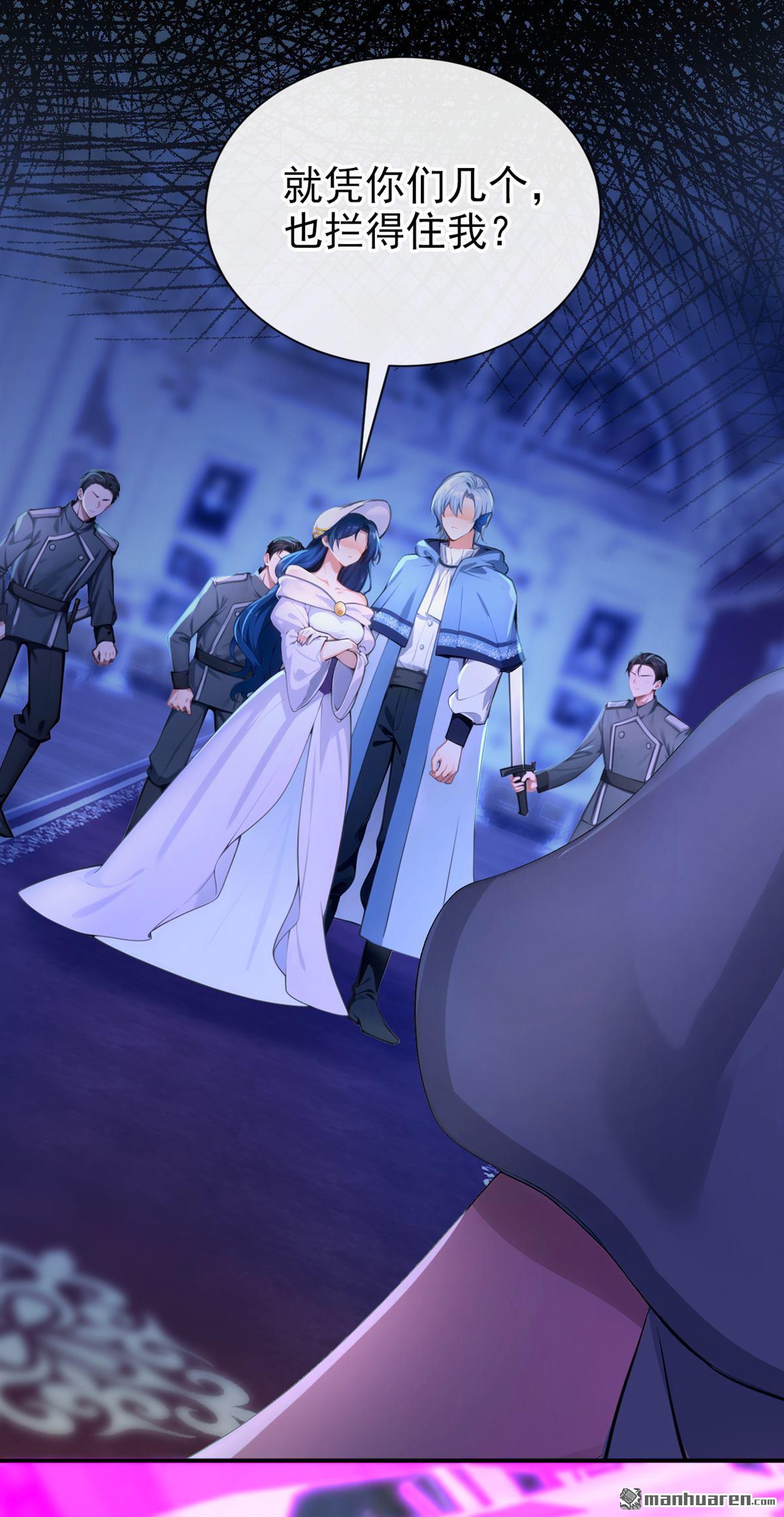 第265回 谁来救救我！-第266话