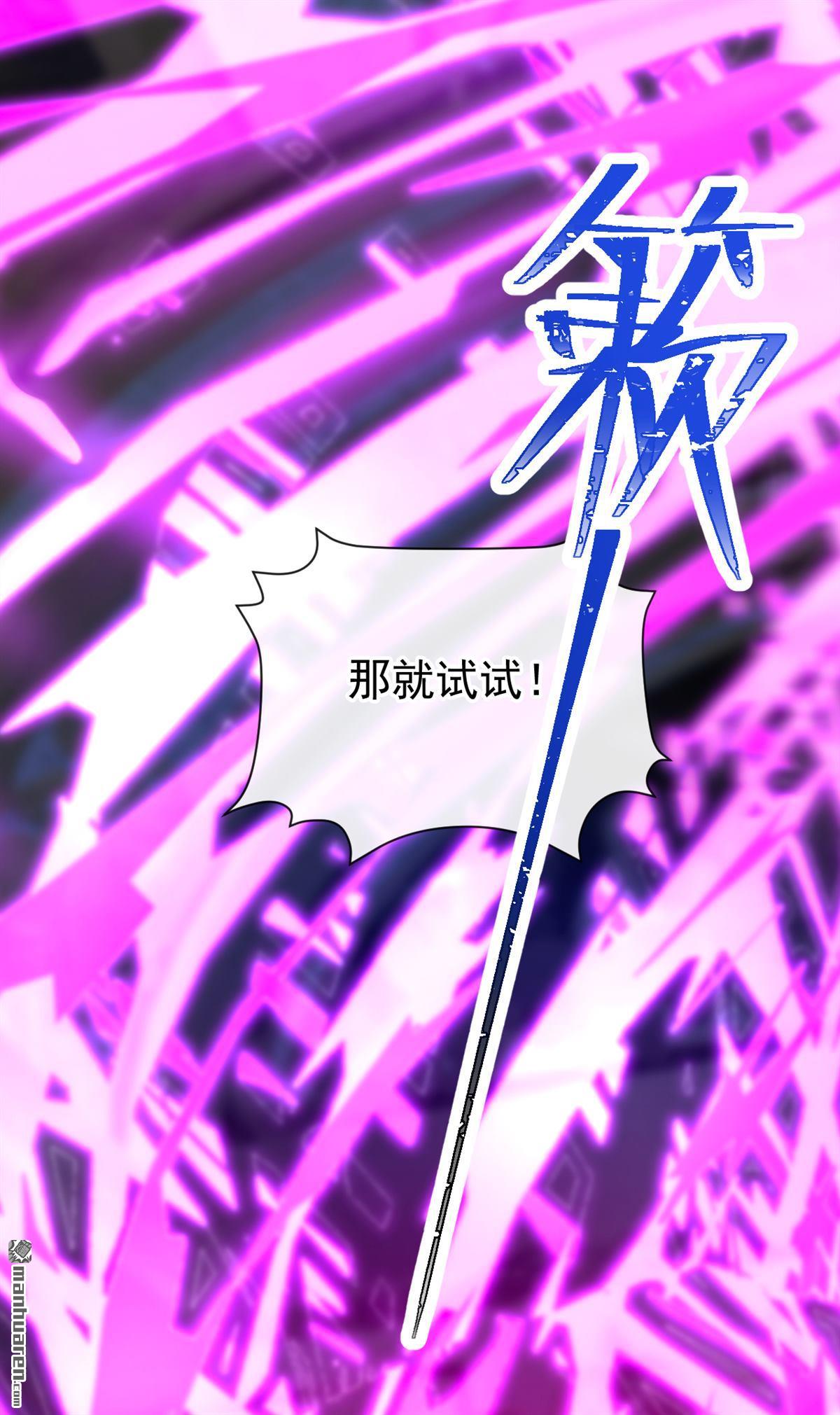 第265回 谁来救救我！-第266话