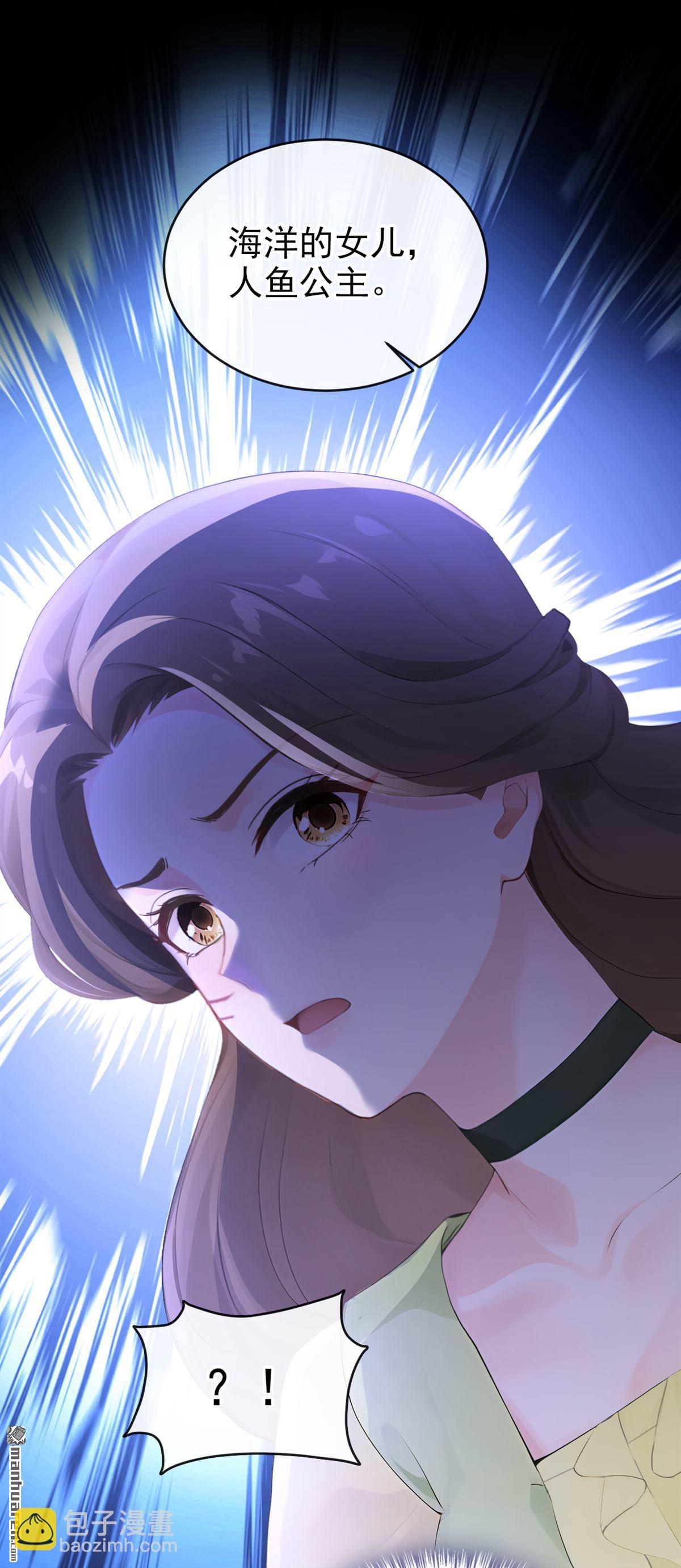 第265回 谁来救救我！-第266话