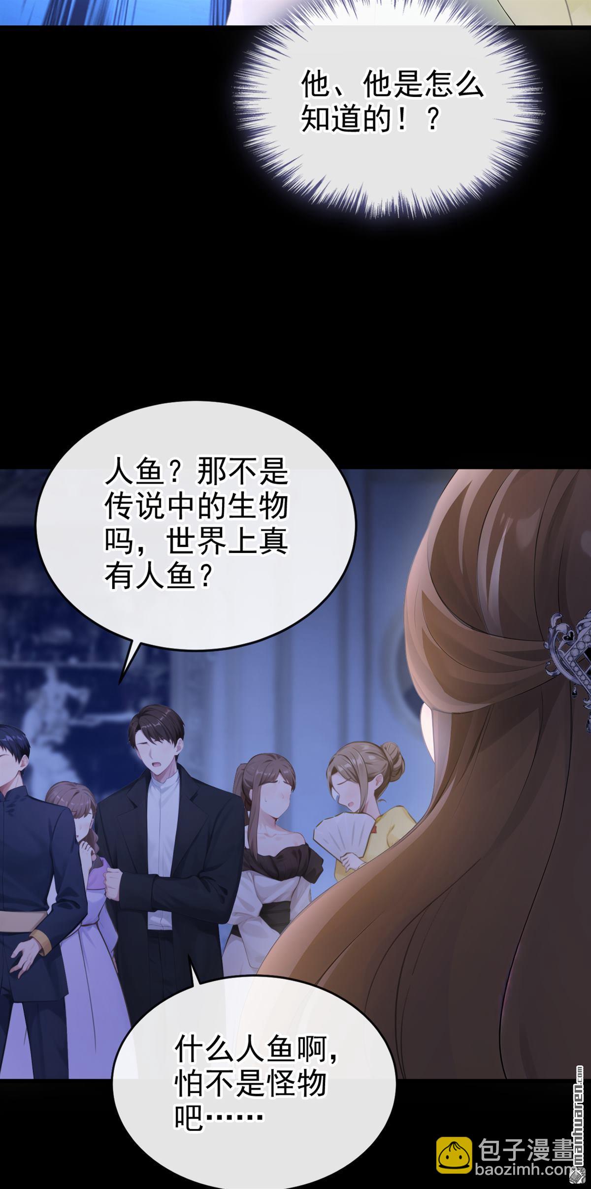 第265回 谁来救救我！-第266话