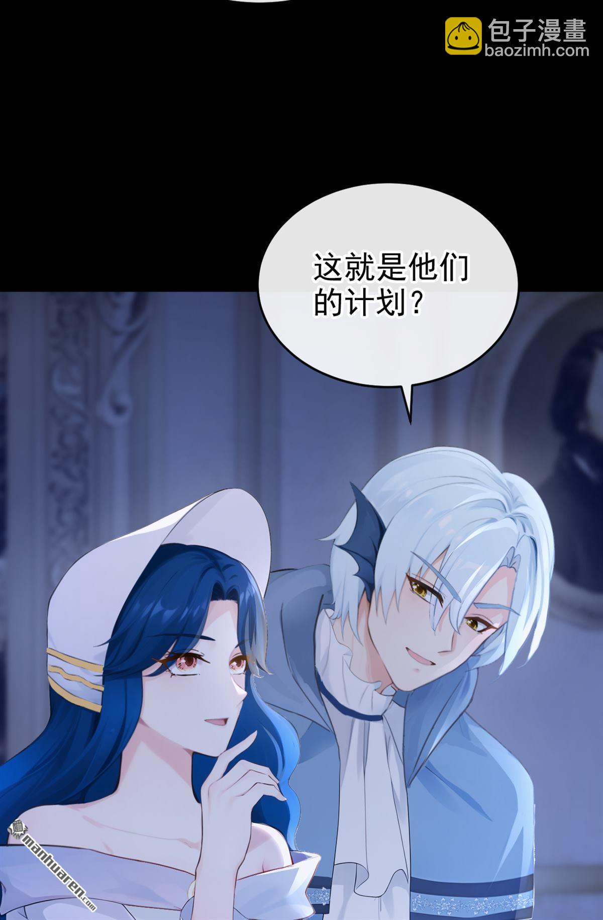 第265回 谁来救救我！-第266话