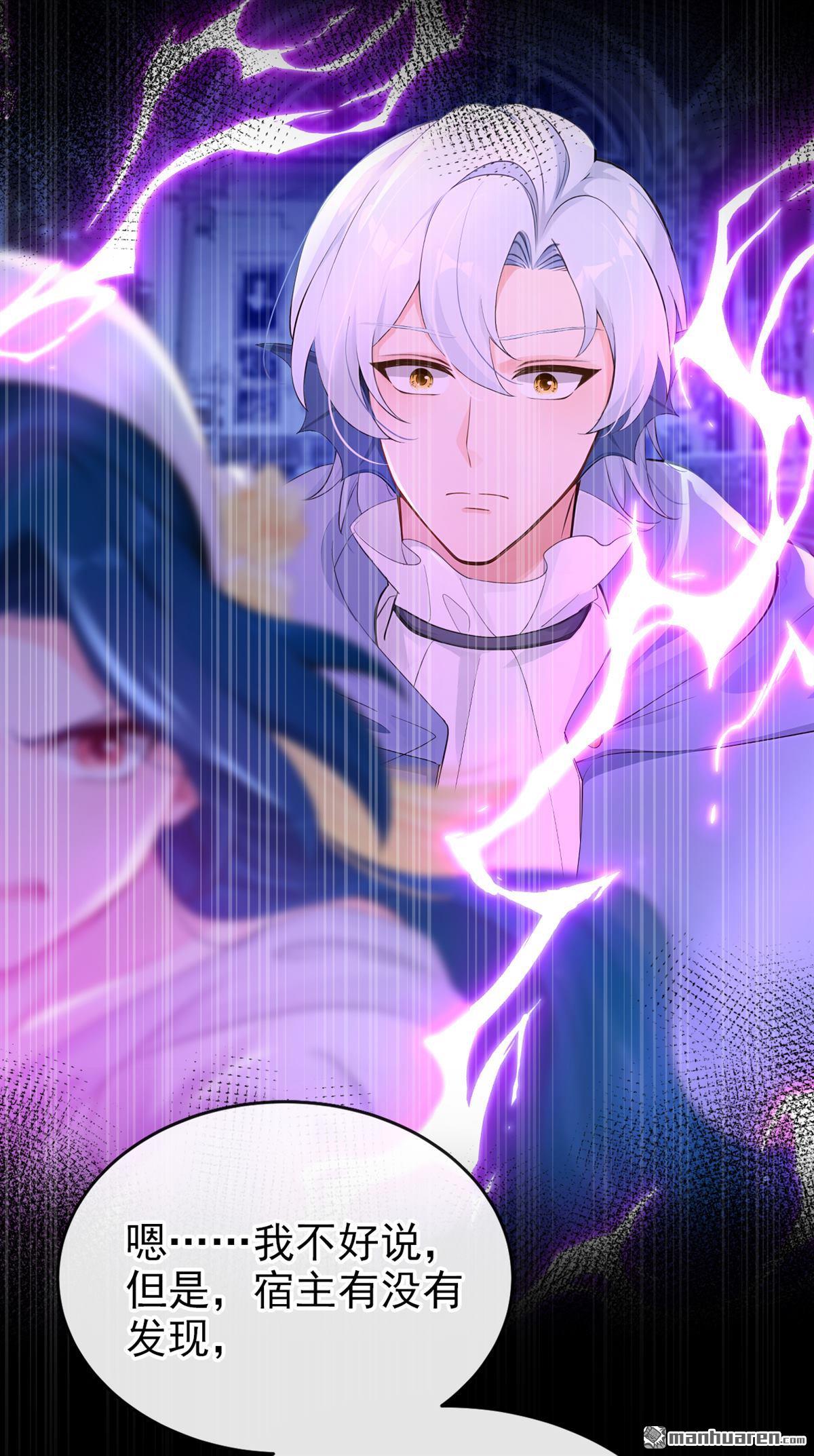 第267回 放我回海域！-第268话