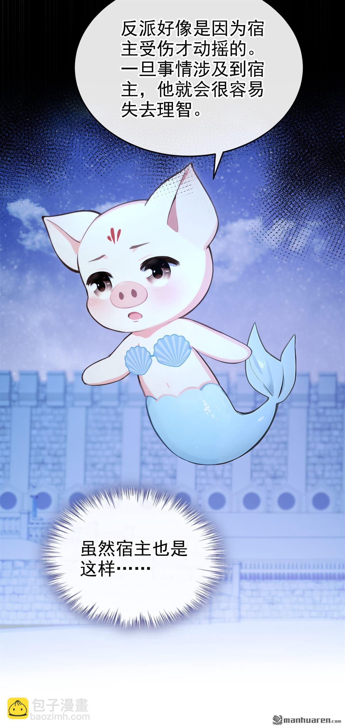 第267回 放我回海域！-第268话