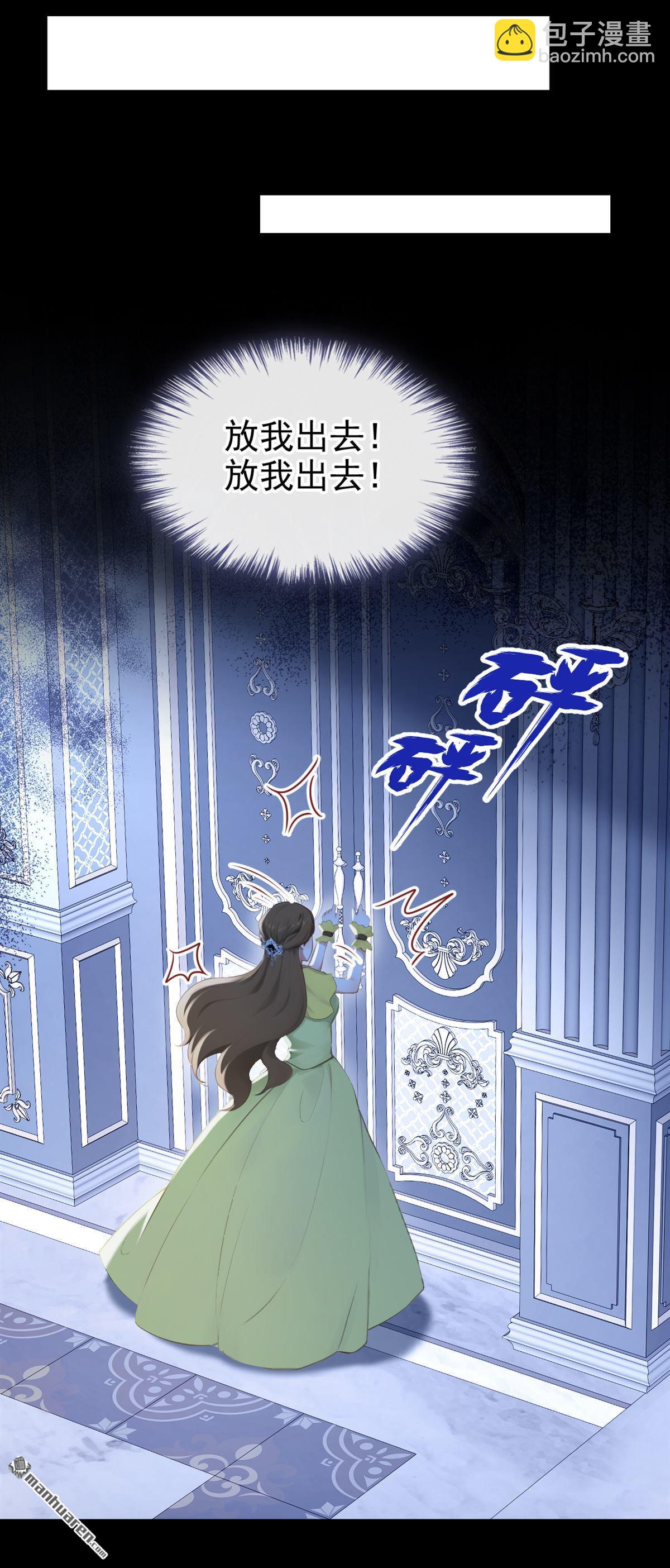 第267回 放我回海域！-第268话