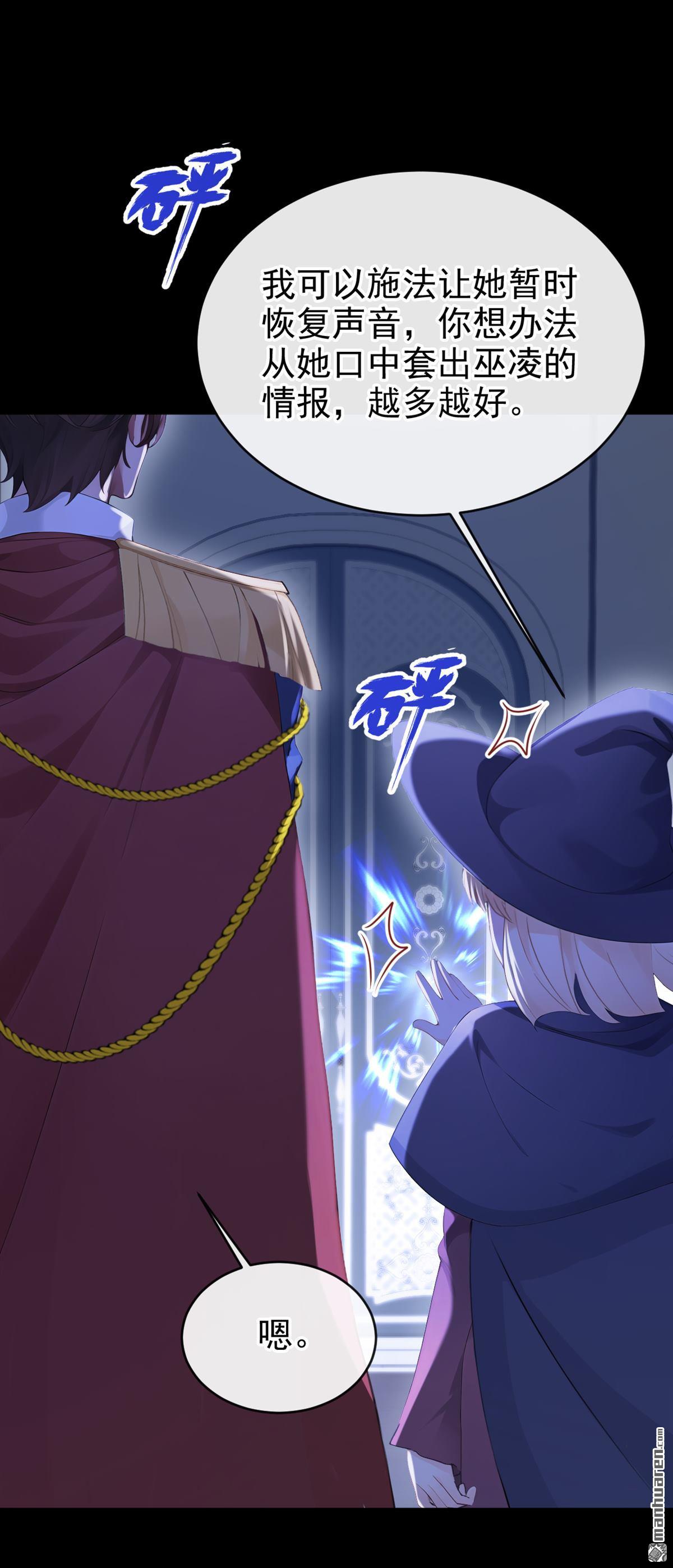 第267回 放我回海域！-第268话