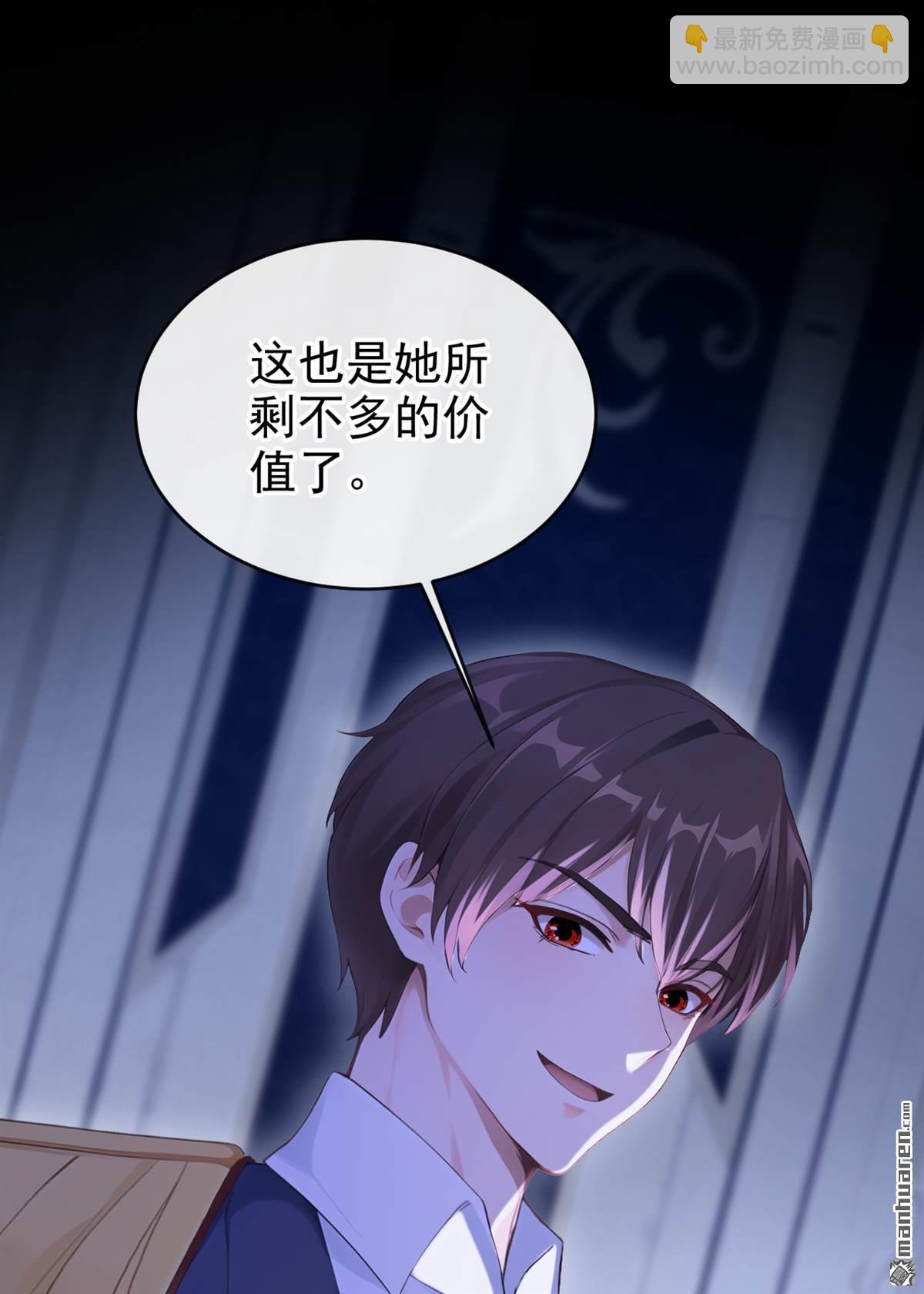 第267回 放我回海域！-第268话