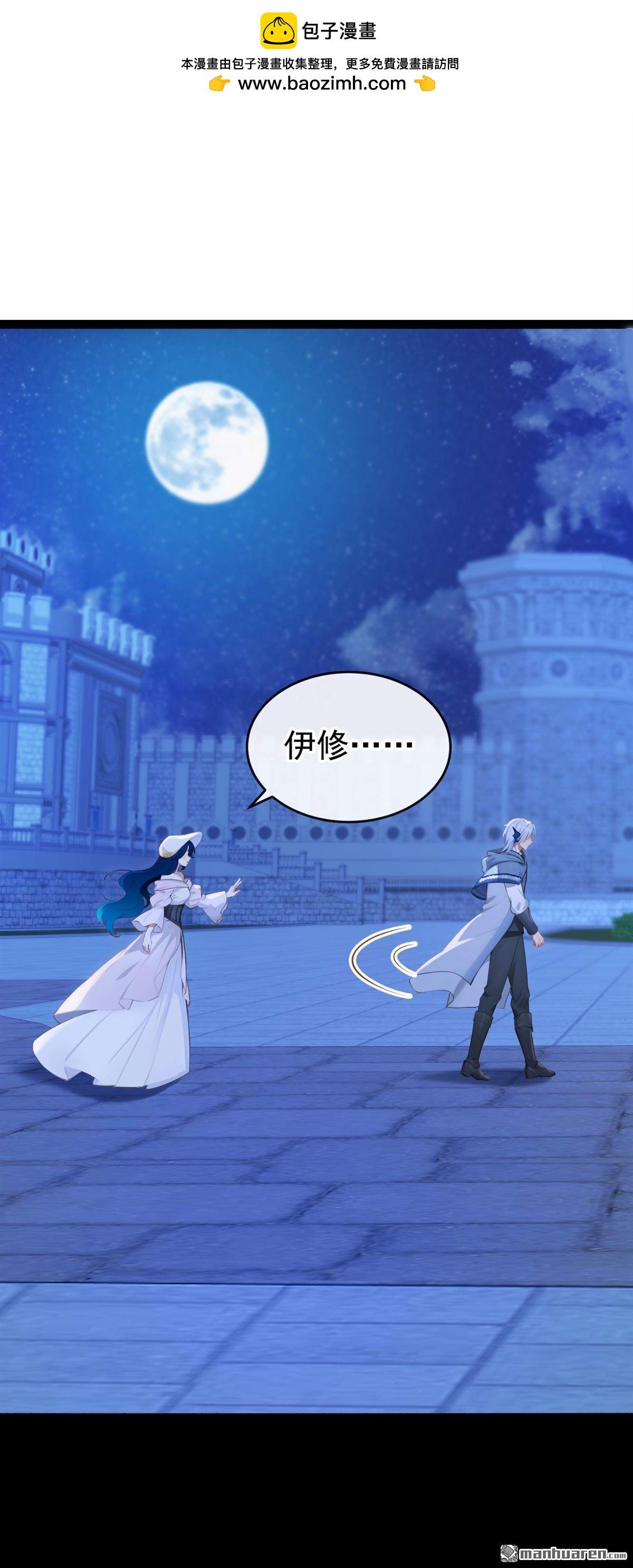 第267回 放我回海域！-第268话