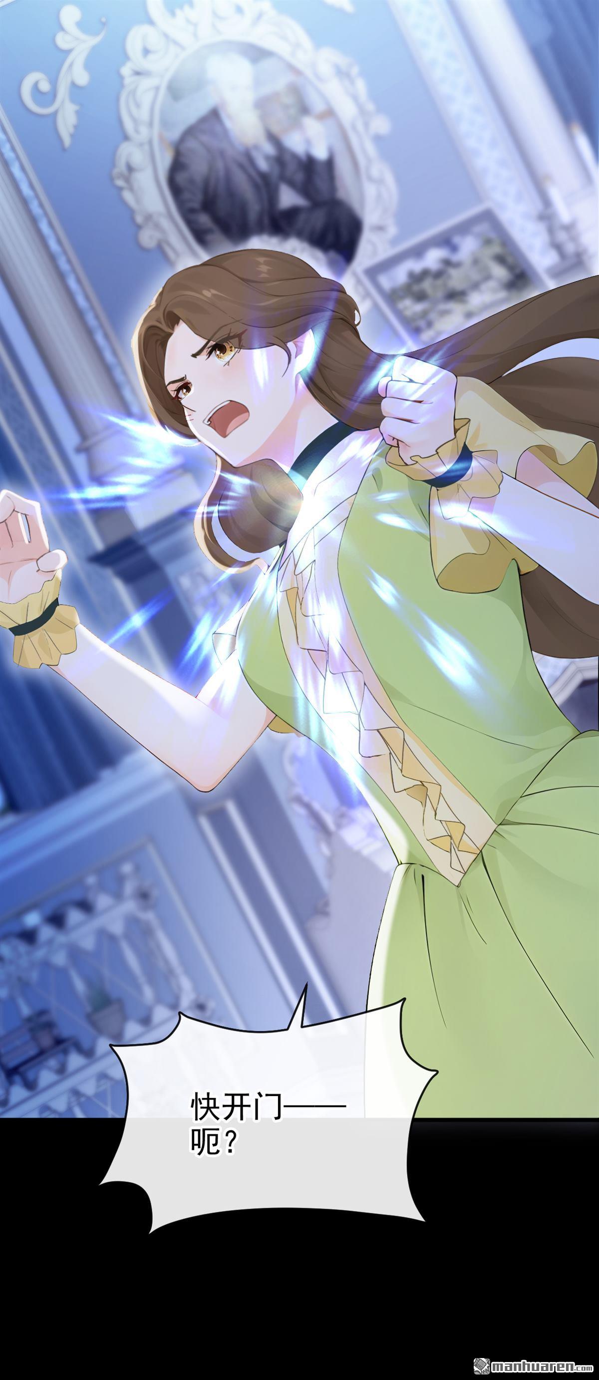 第267回 放我回海域！-第268话