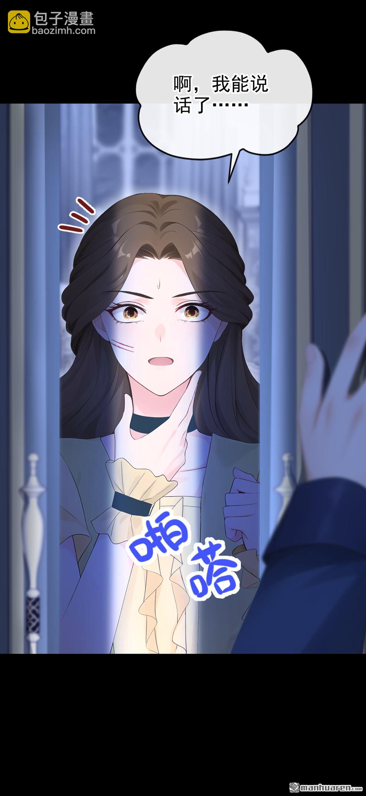 第267回 放我回海域！-第268话