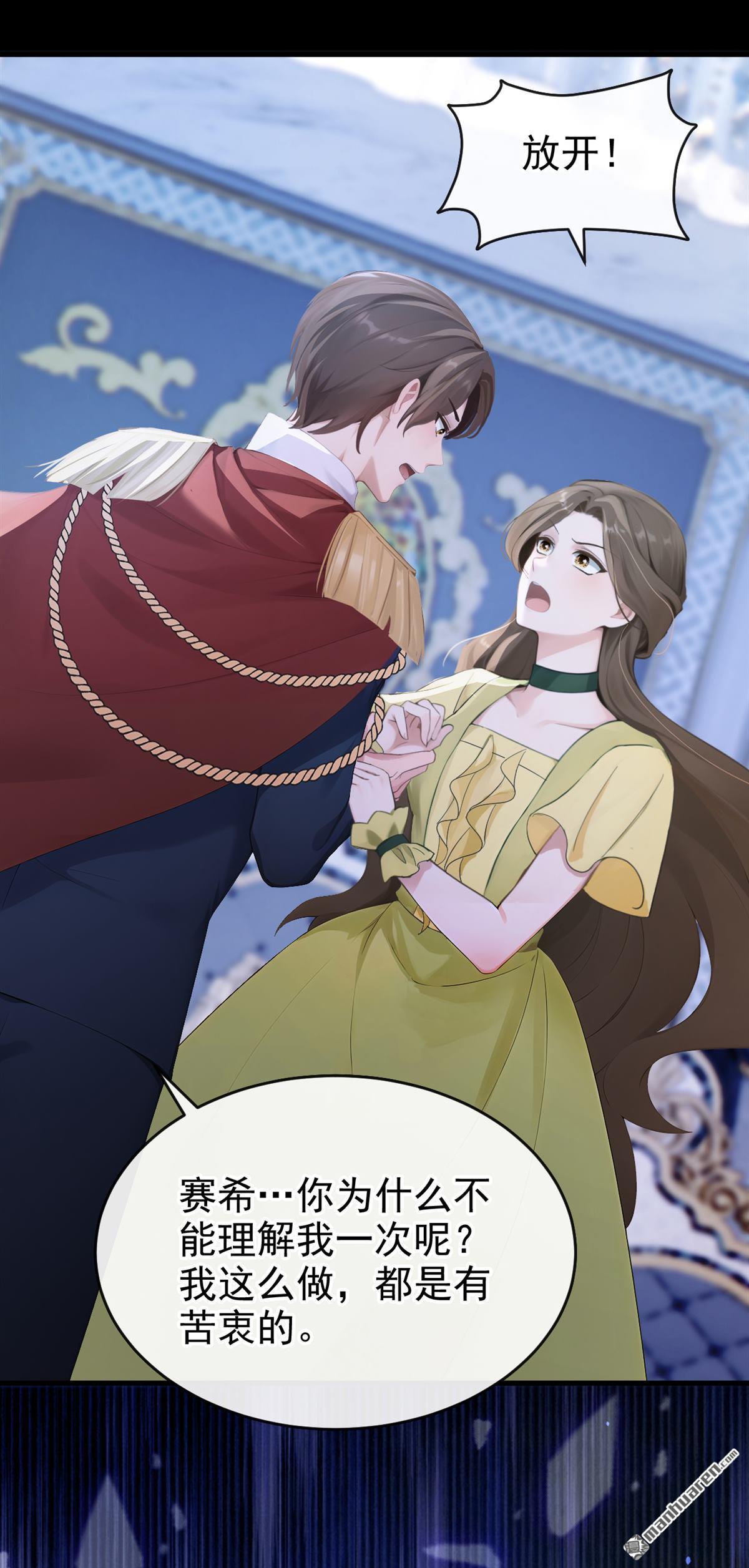 第267回 放我回海域！-第268话