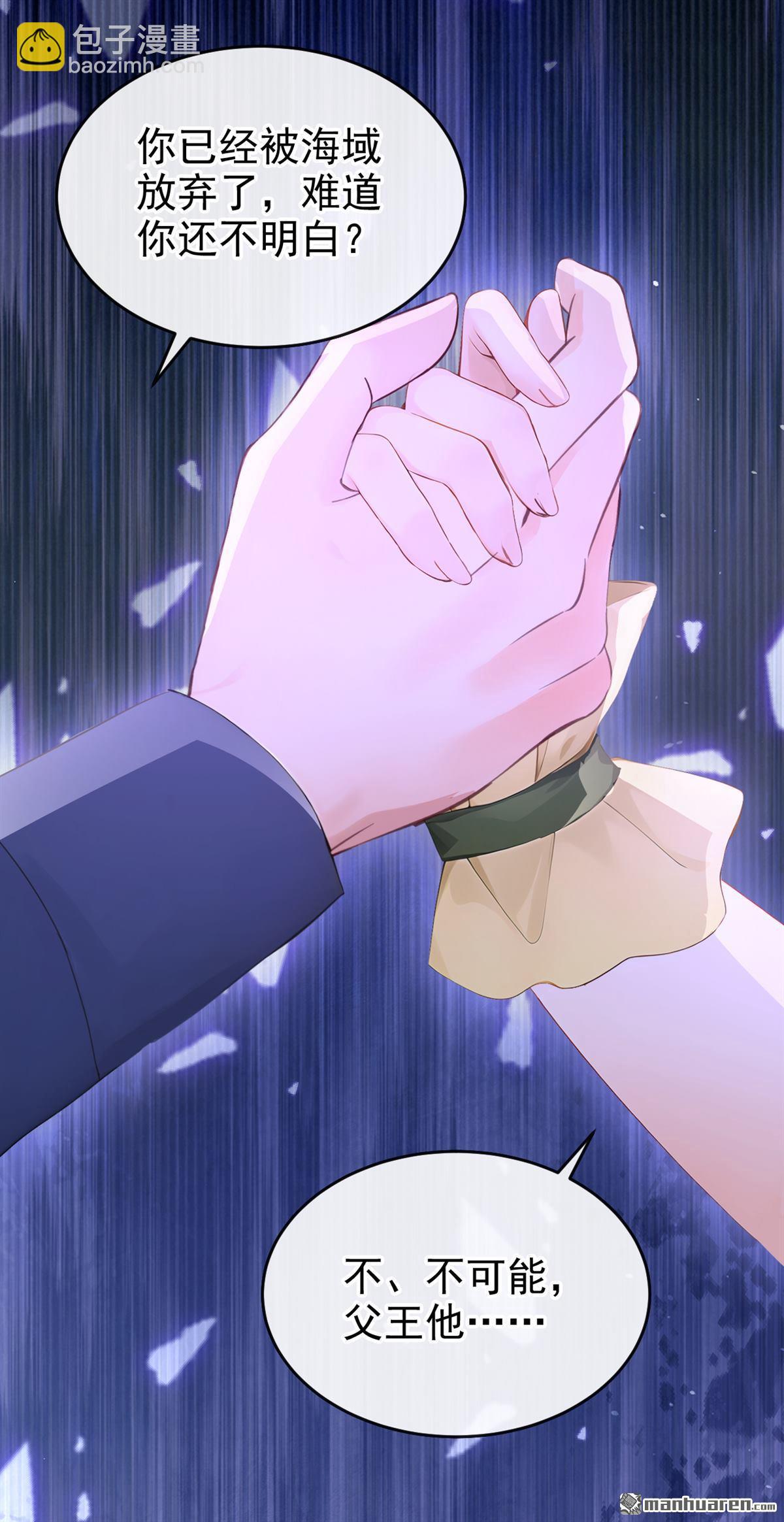 第267回 放我回海域！-第268话