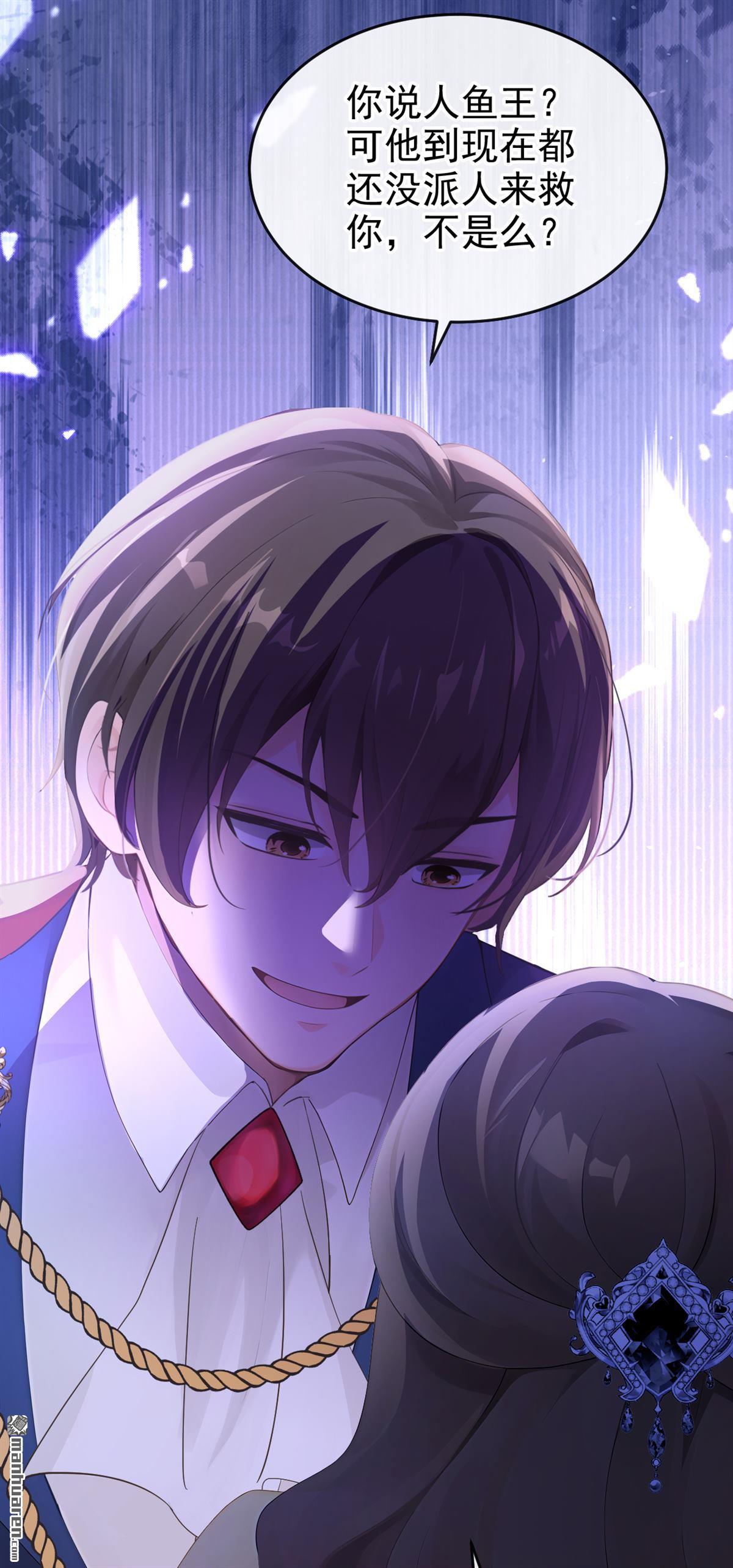 第267回 放我回海域！-第268话