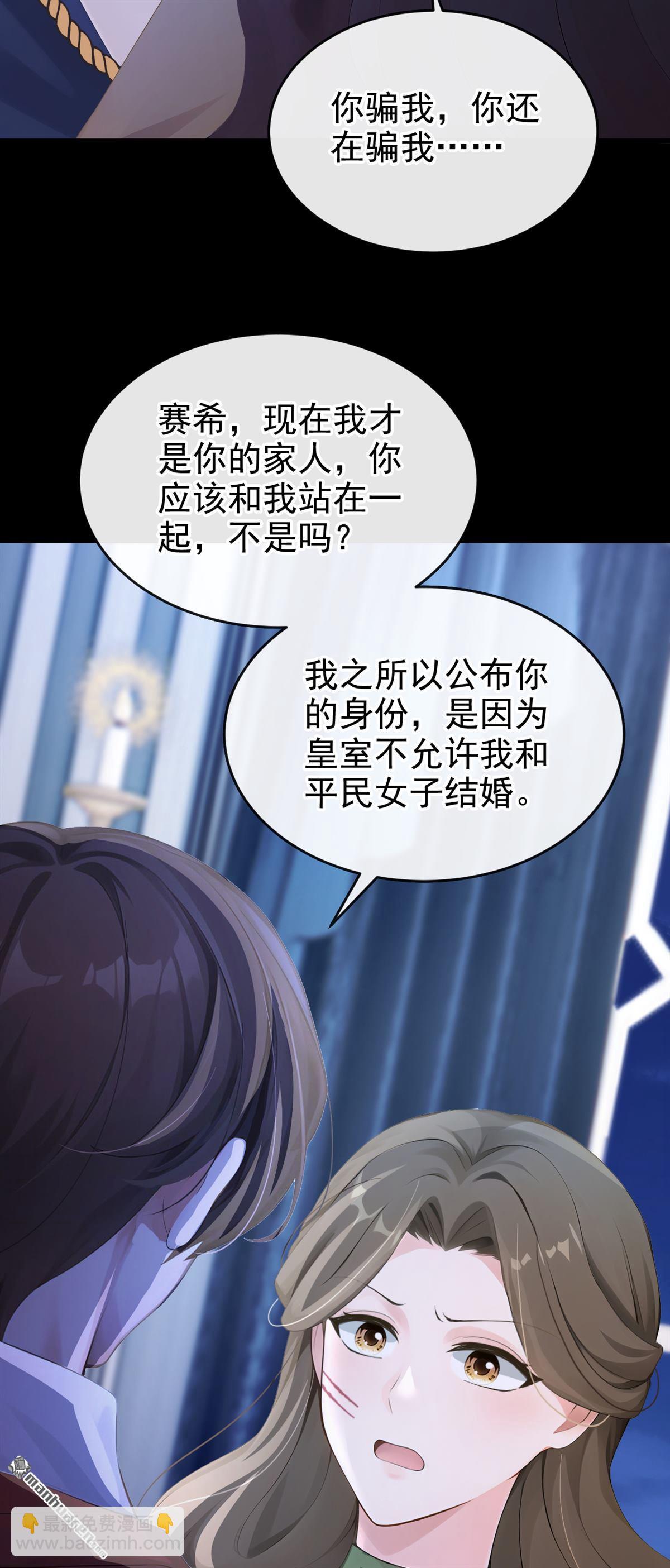 第267回 放我回海域！-第268话