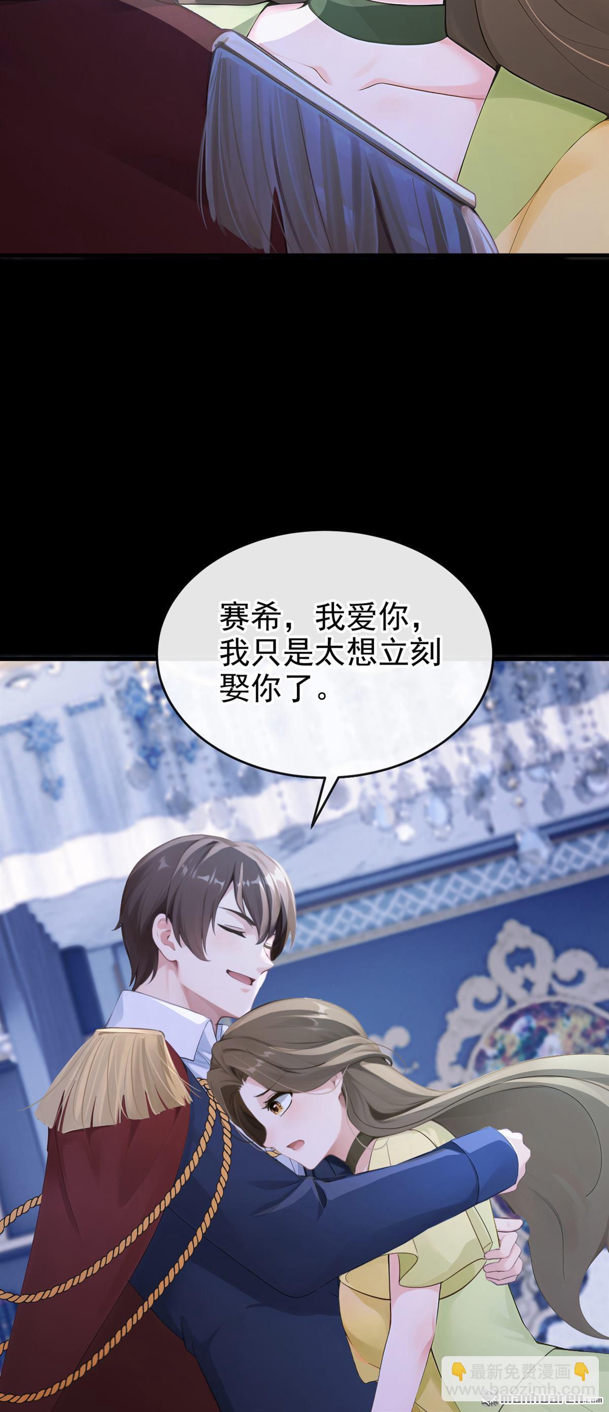 第267回 放我回海域！-第268话