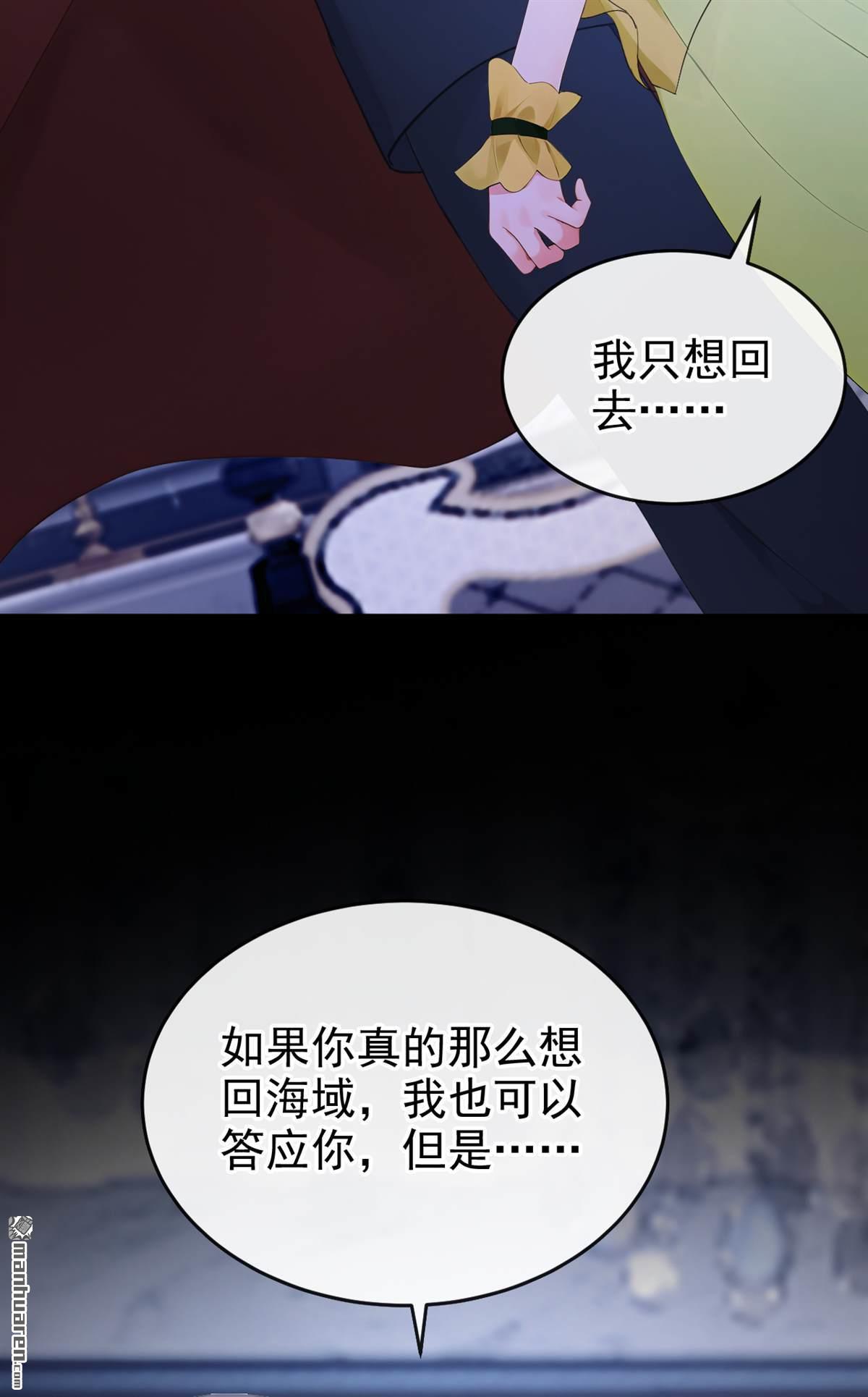 第267回 放我回海域！-第268话