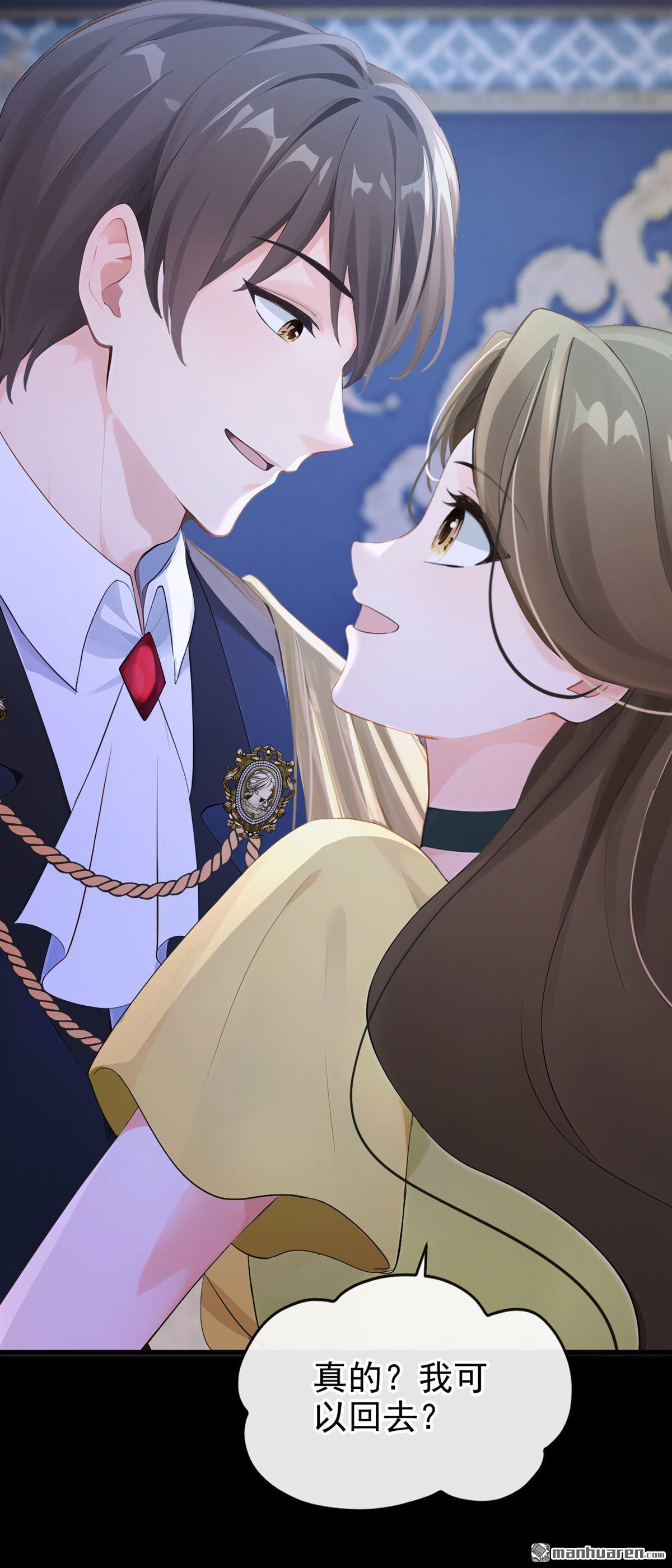 第267回 放我回海域！-第268话