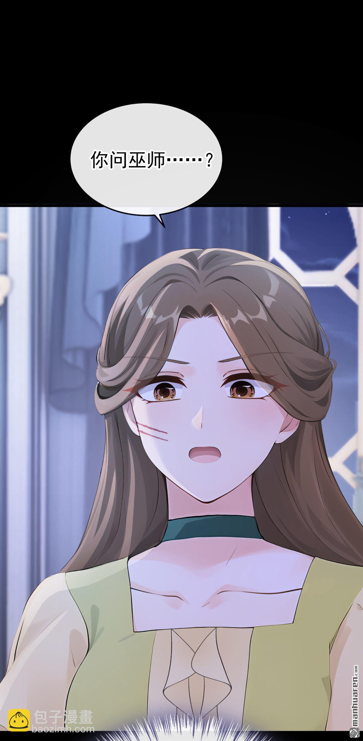 第267回 放我回海域！-第268话