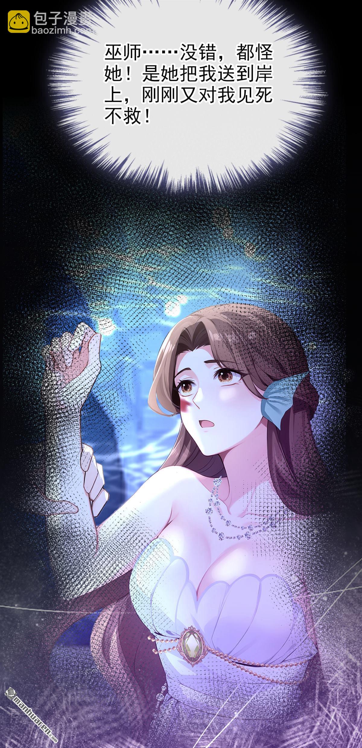 第267回 放我回海域！-第268话