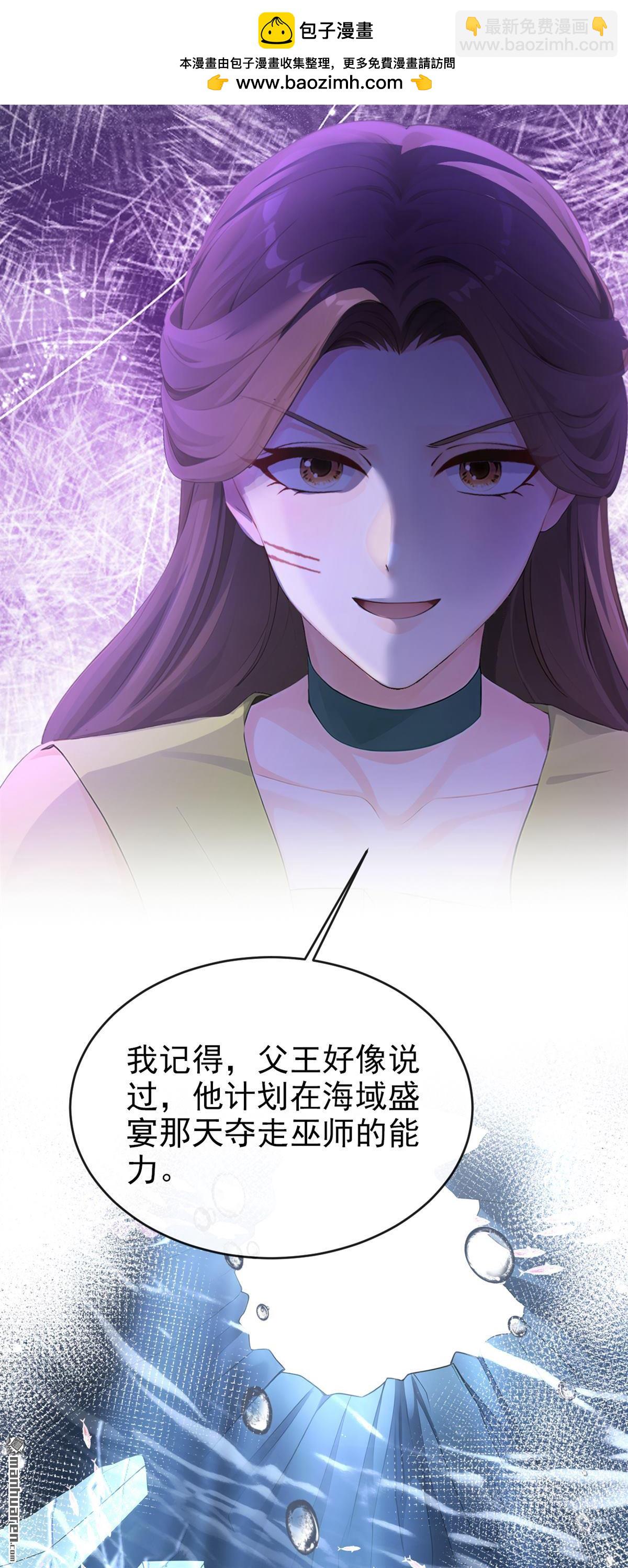 第267回 放我回海域！-第268话