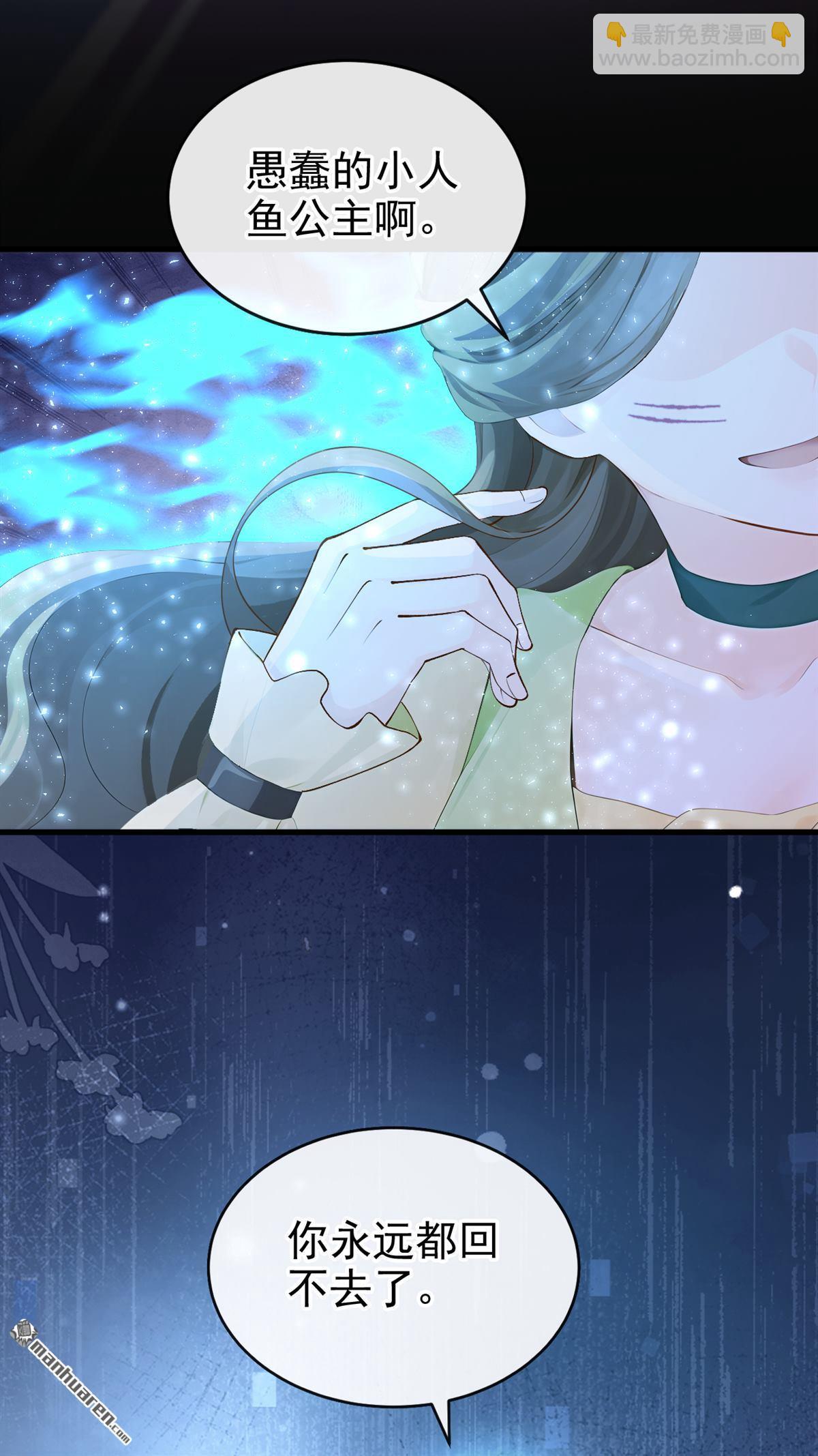 第267回 放我回海域！-第268话