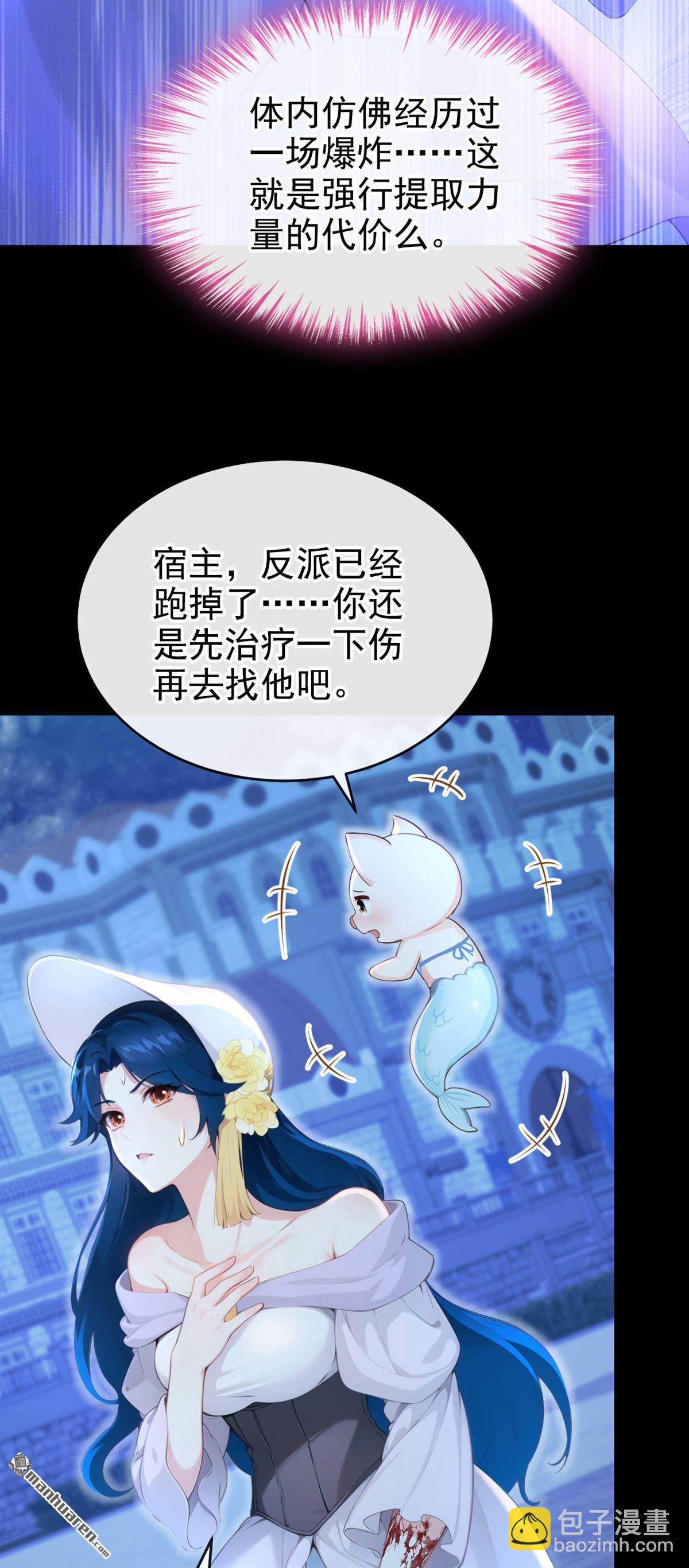 第267回 放我回海域！-第268话