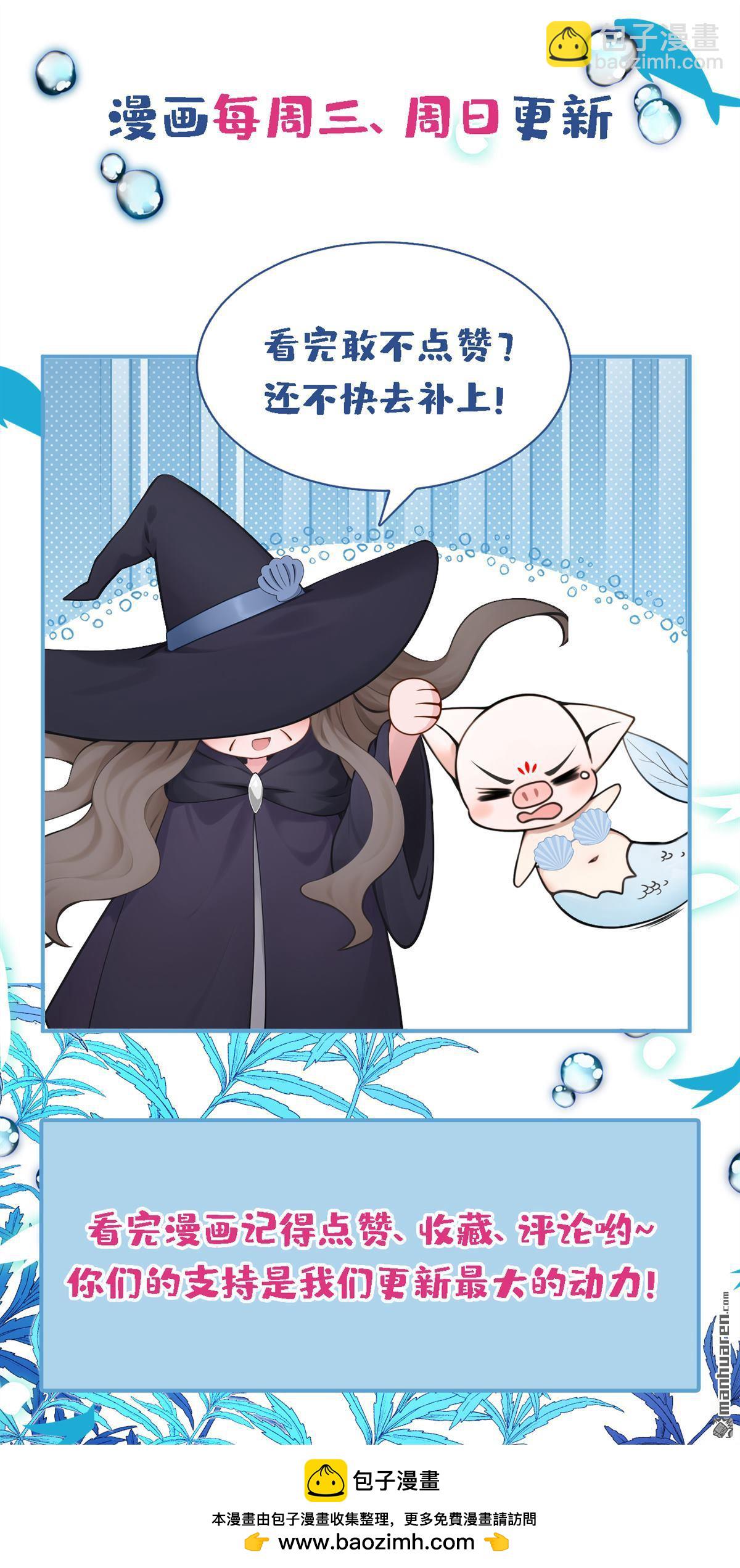 第267回 放我回海域！-第268话