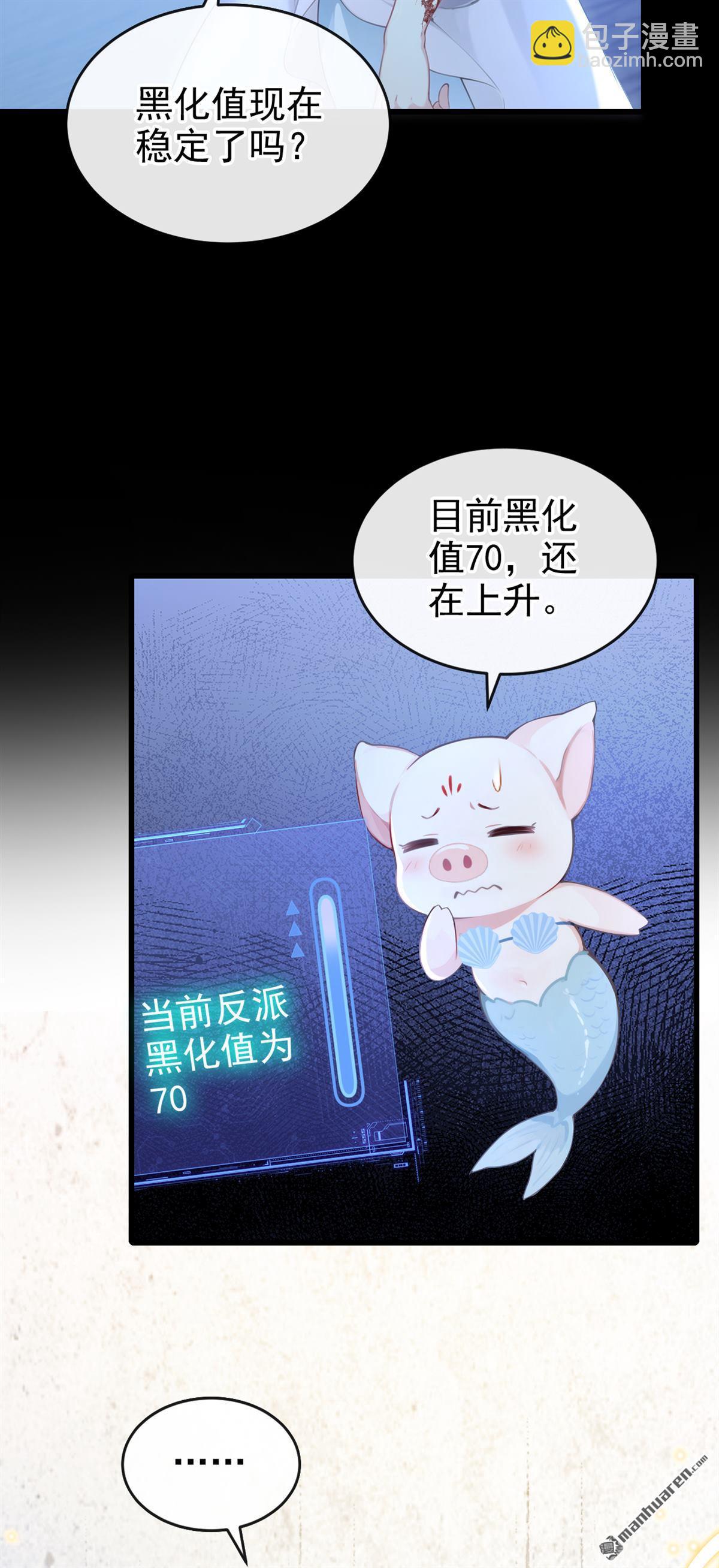 第267回 放我回海域！-第268话