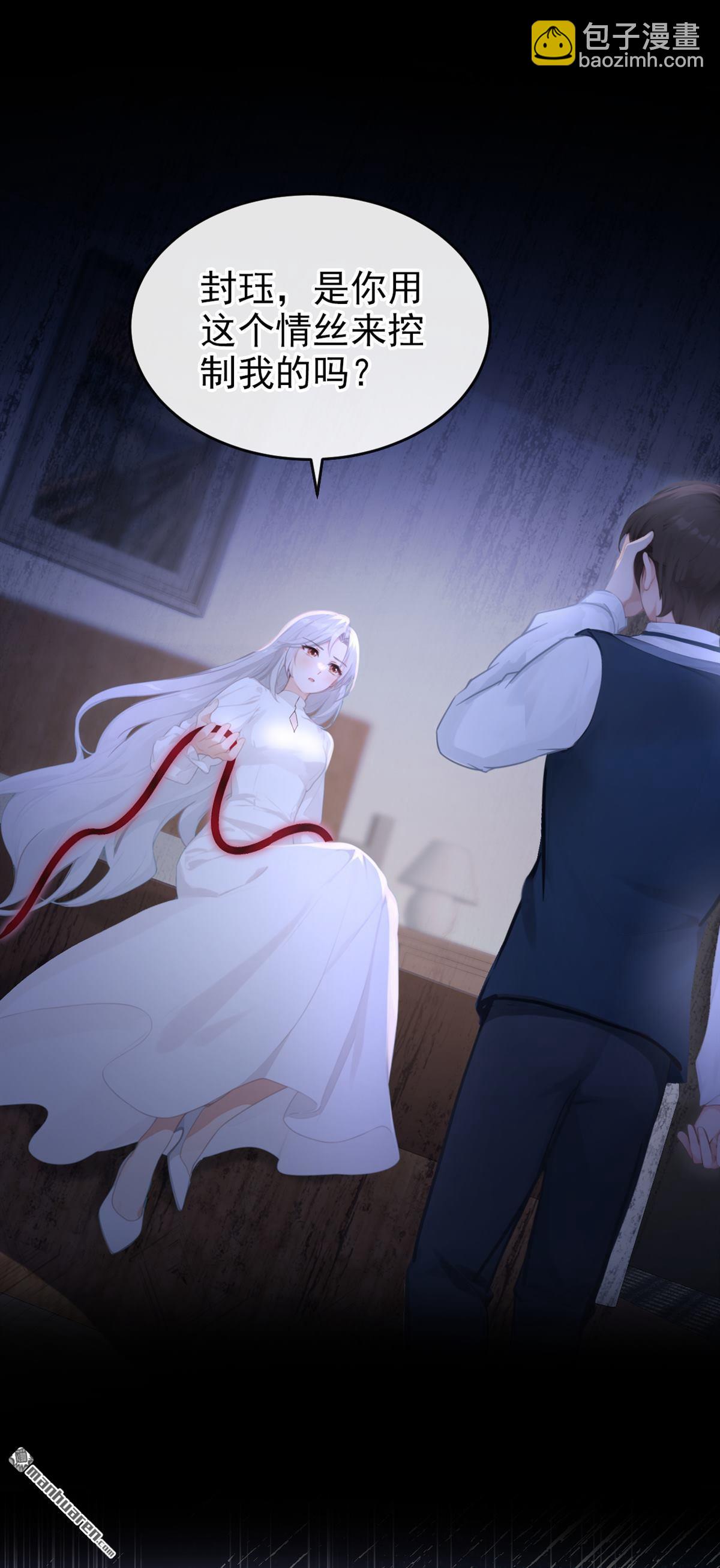 第267回 放我回海域！-第268话