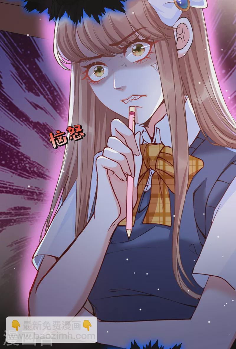 第27话 老师，有人作弊！-第28话