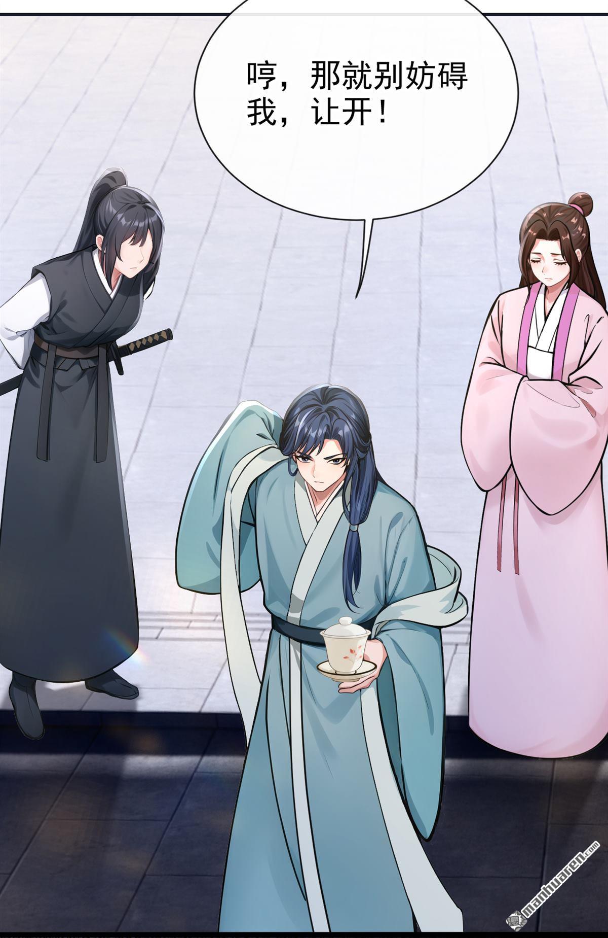 第285回 果然是你！-第286话