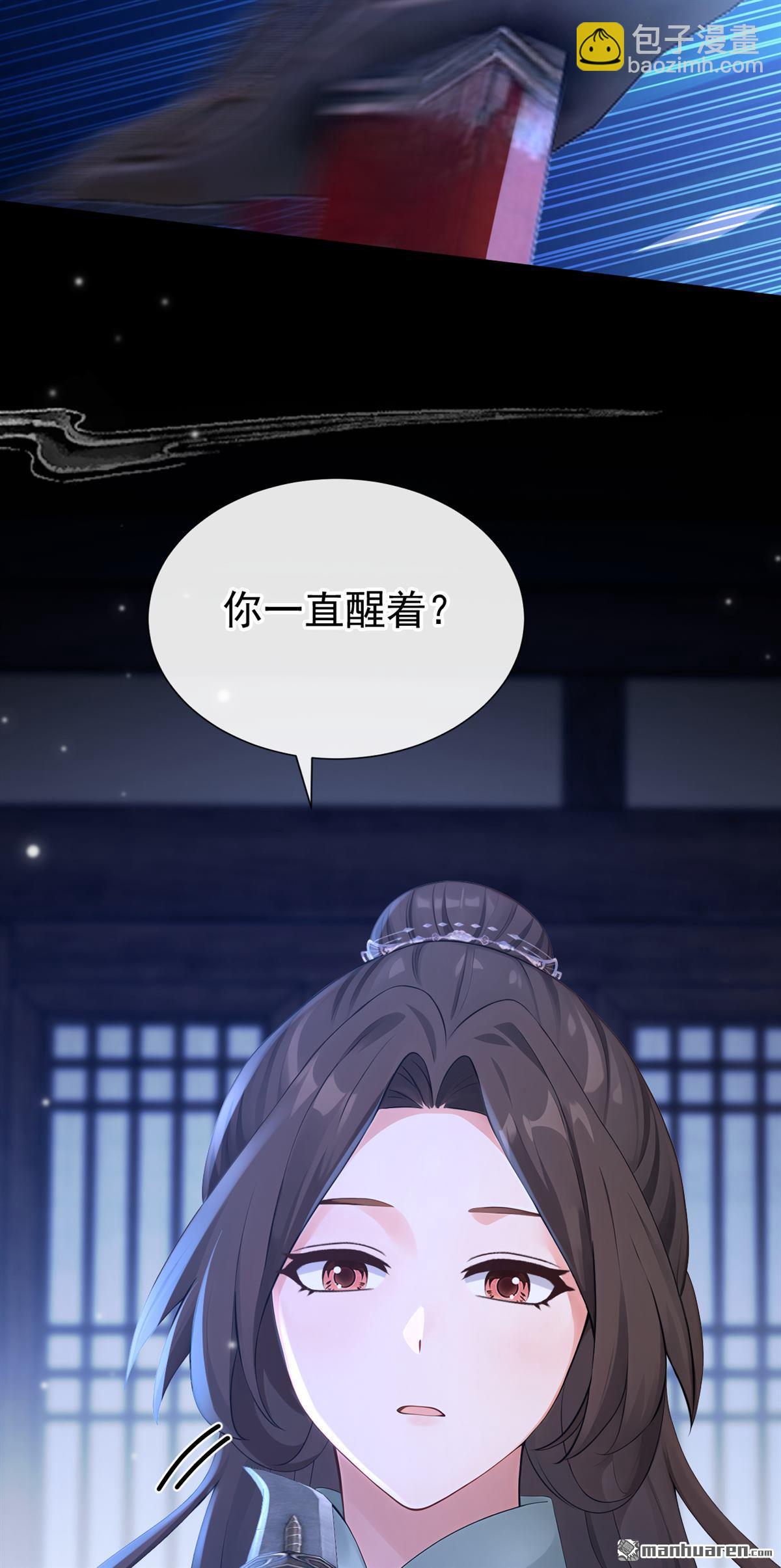 第285回 果然是你！-第286话