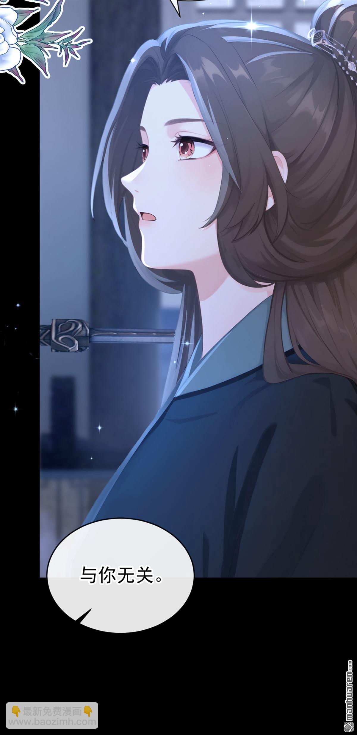 第285回 果然是你！-第286话