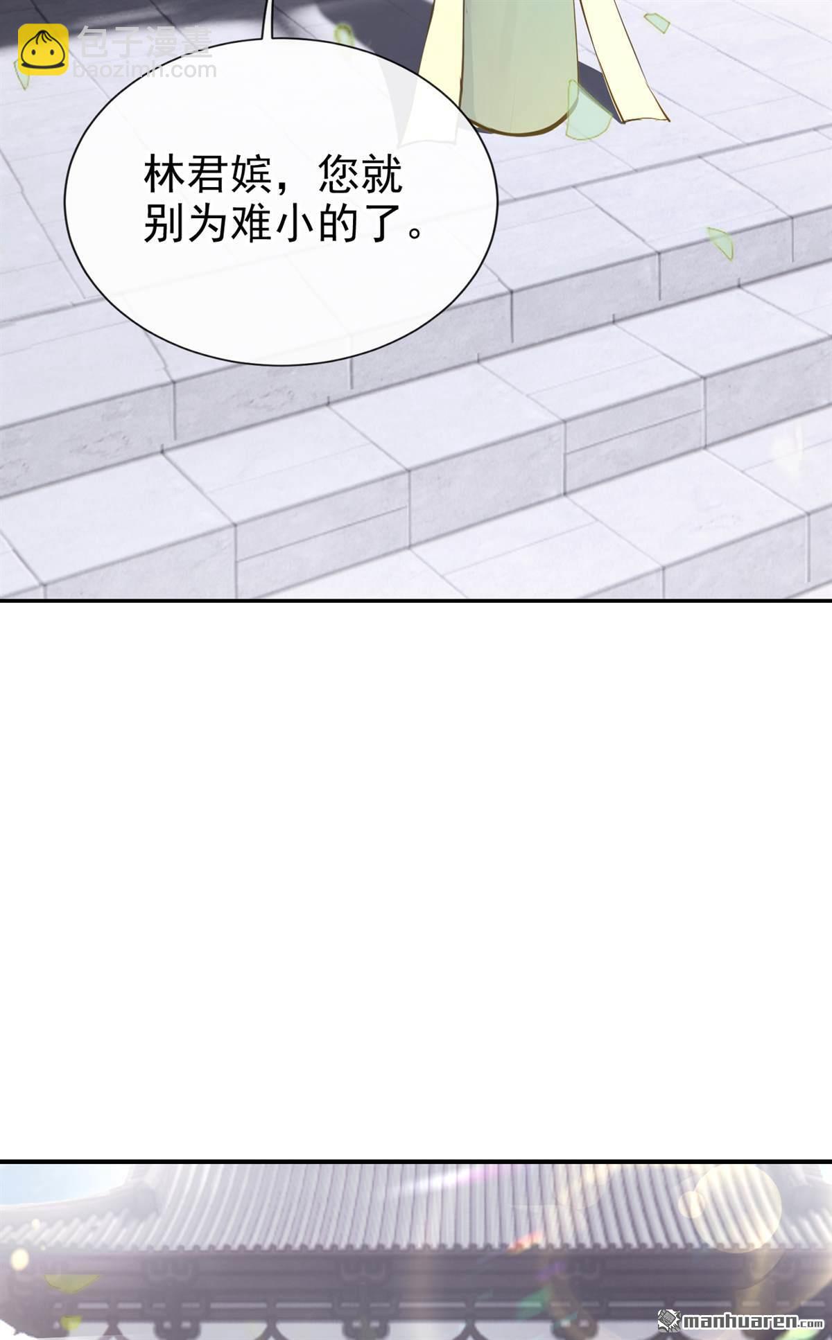 第285回 果然是你！-第286话