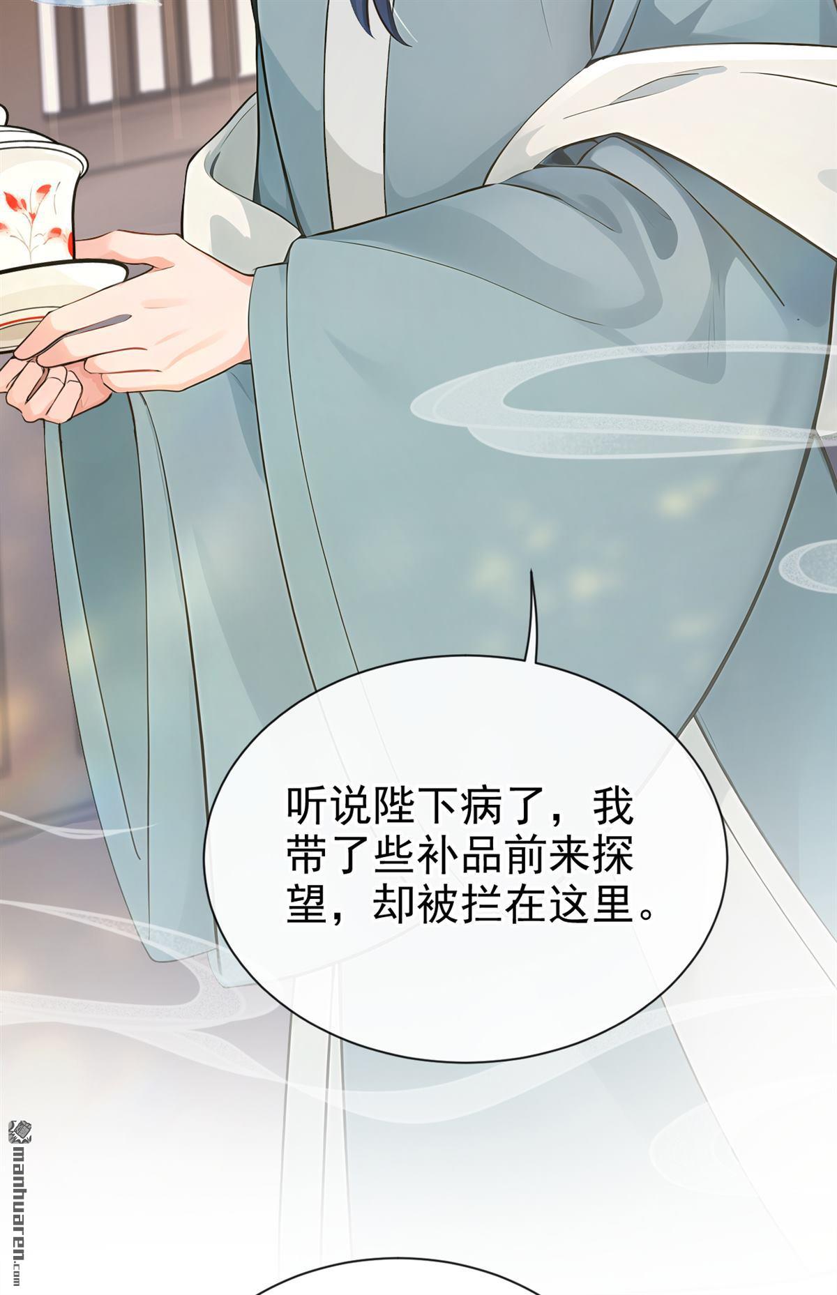 第285回 果然是你！-第286话