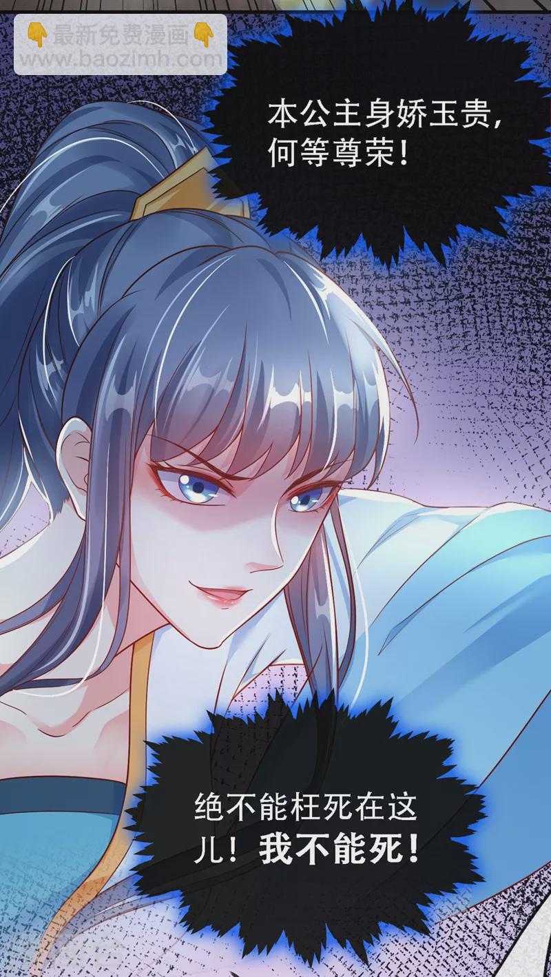 第3话 胆大包天的臭小子(1/2)-第4话