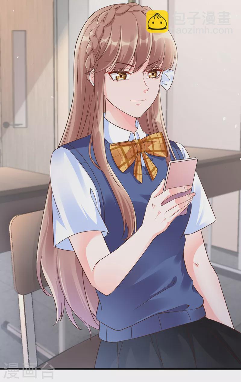 第31话 放学后的小巷-第32话