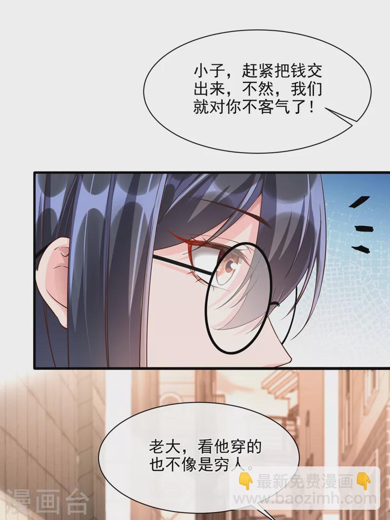 第31话 放学后的小巷-第32话