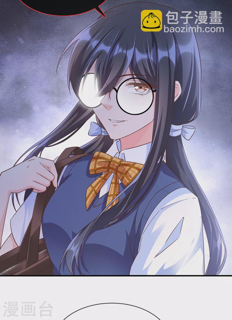 第31话 放学后的小巷-第32话