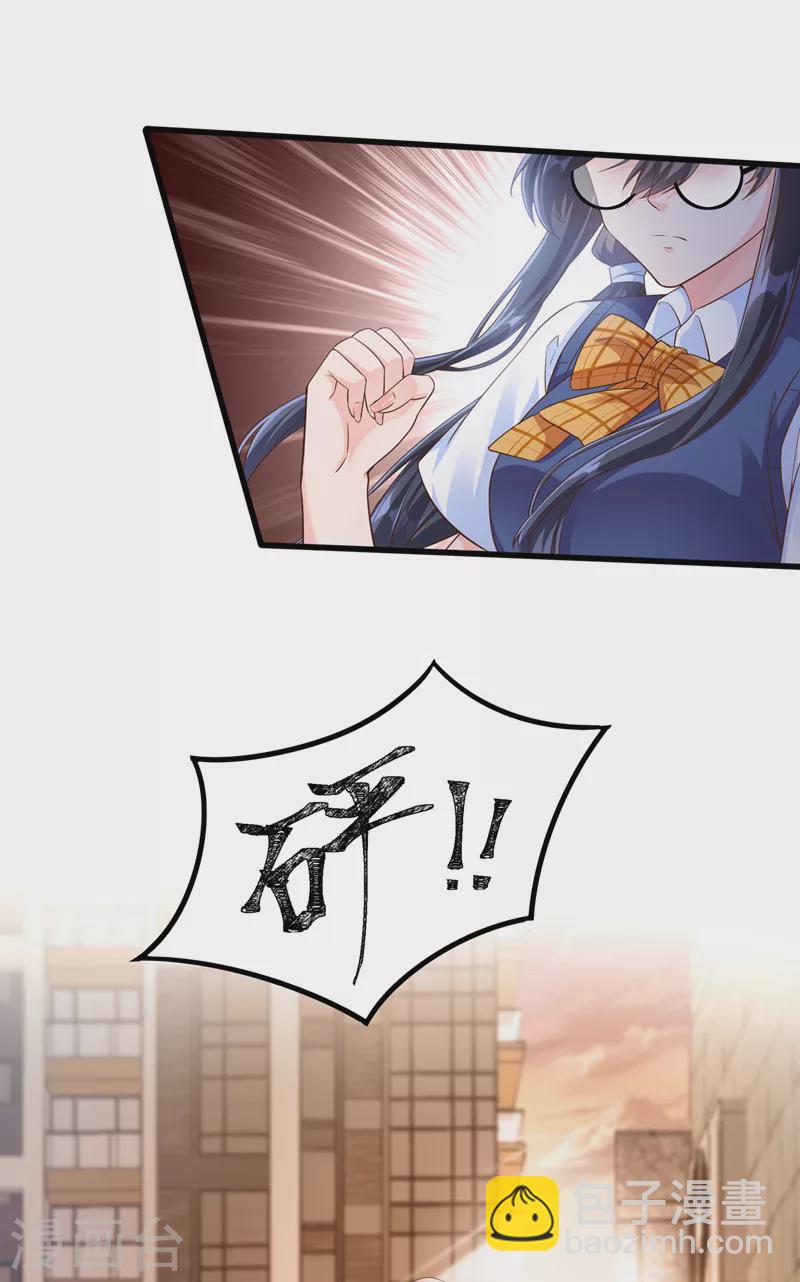 第31话 放学后的小巷-第32话