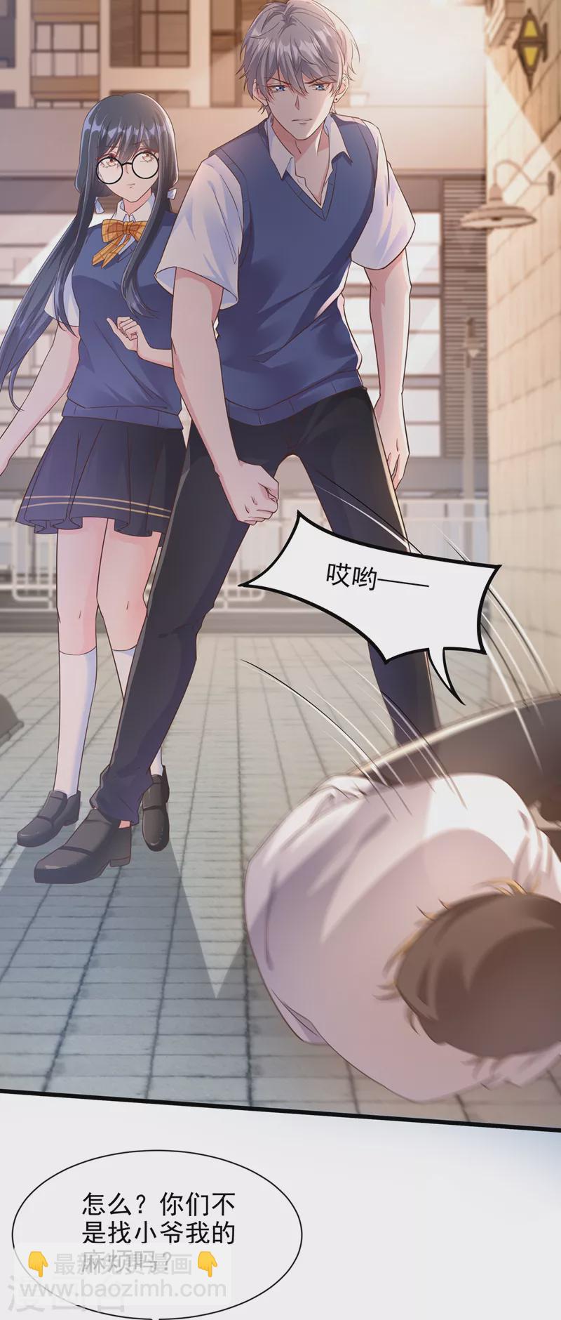 第31话 放学后的小巷-第32话